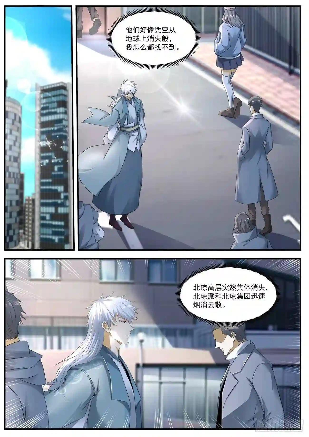 第563回