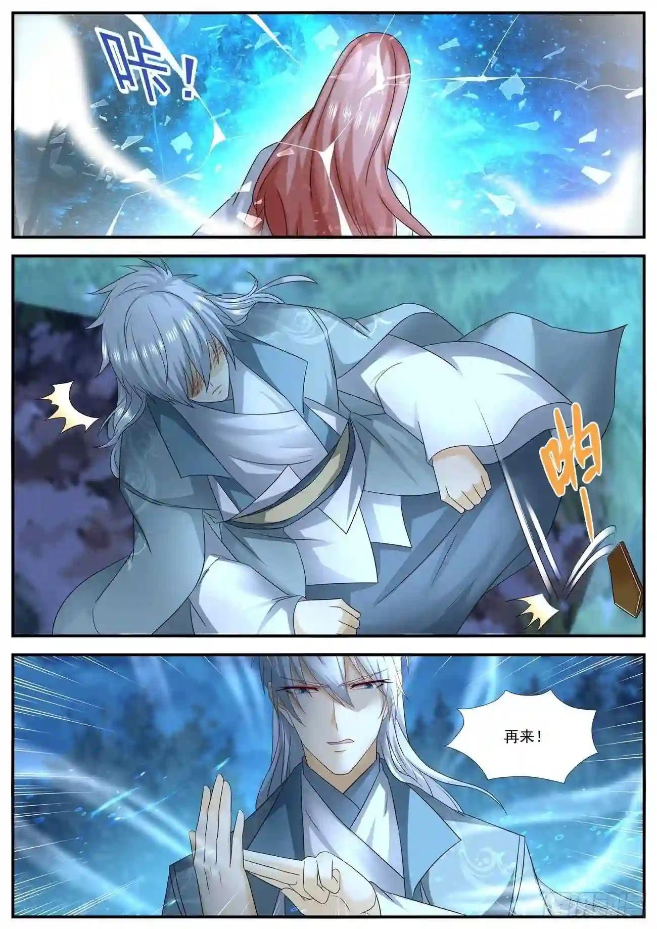 第563回