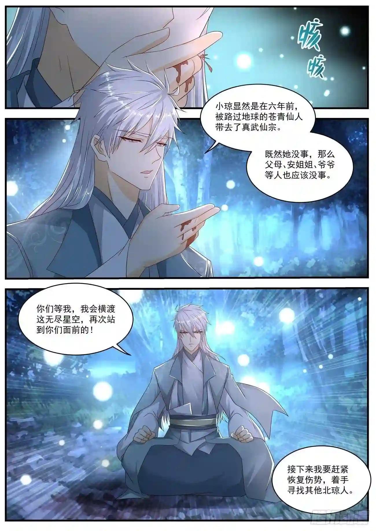 第564回