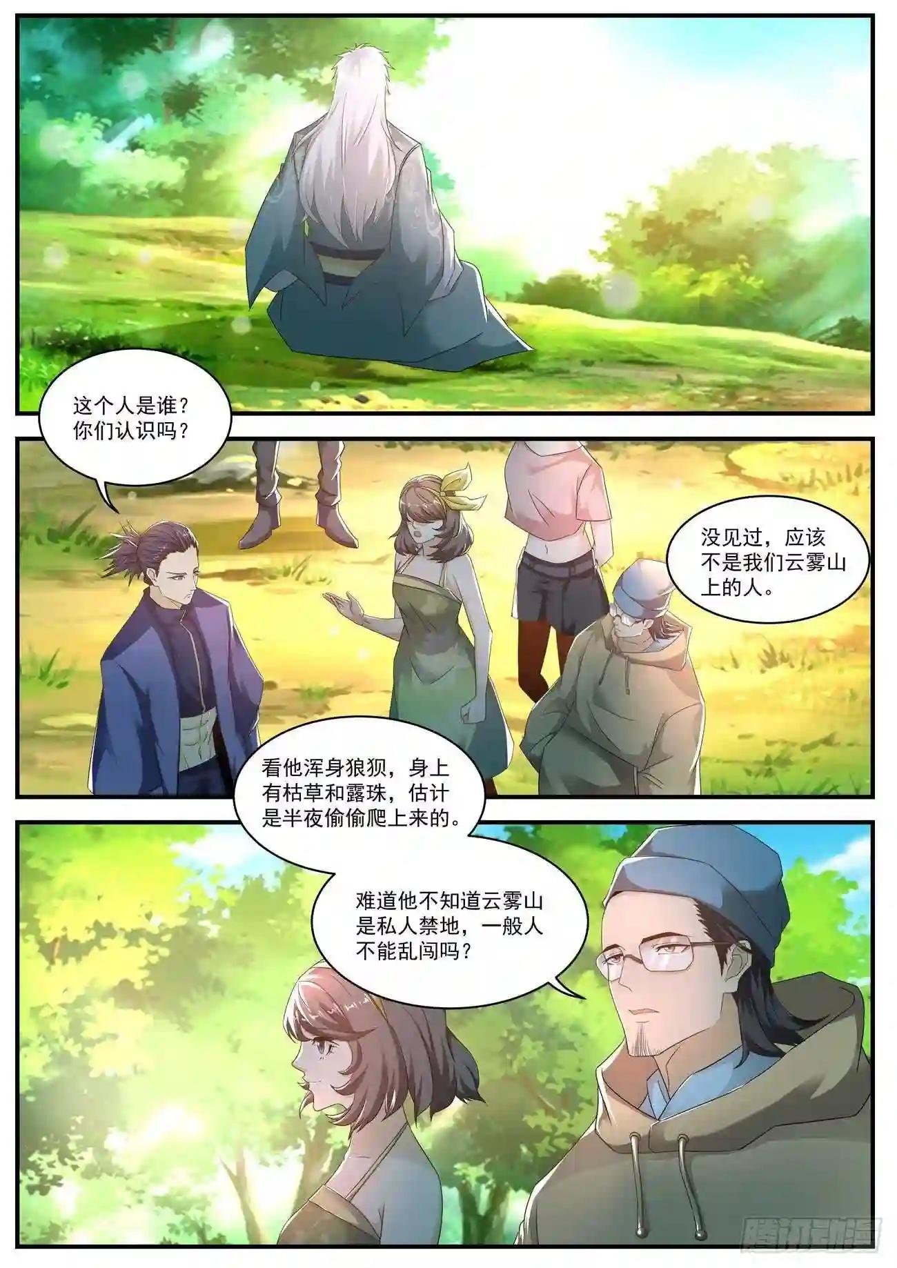 第564回