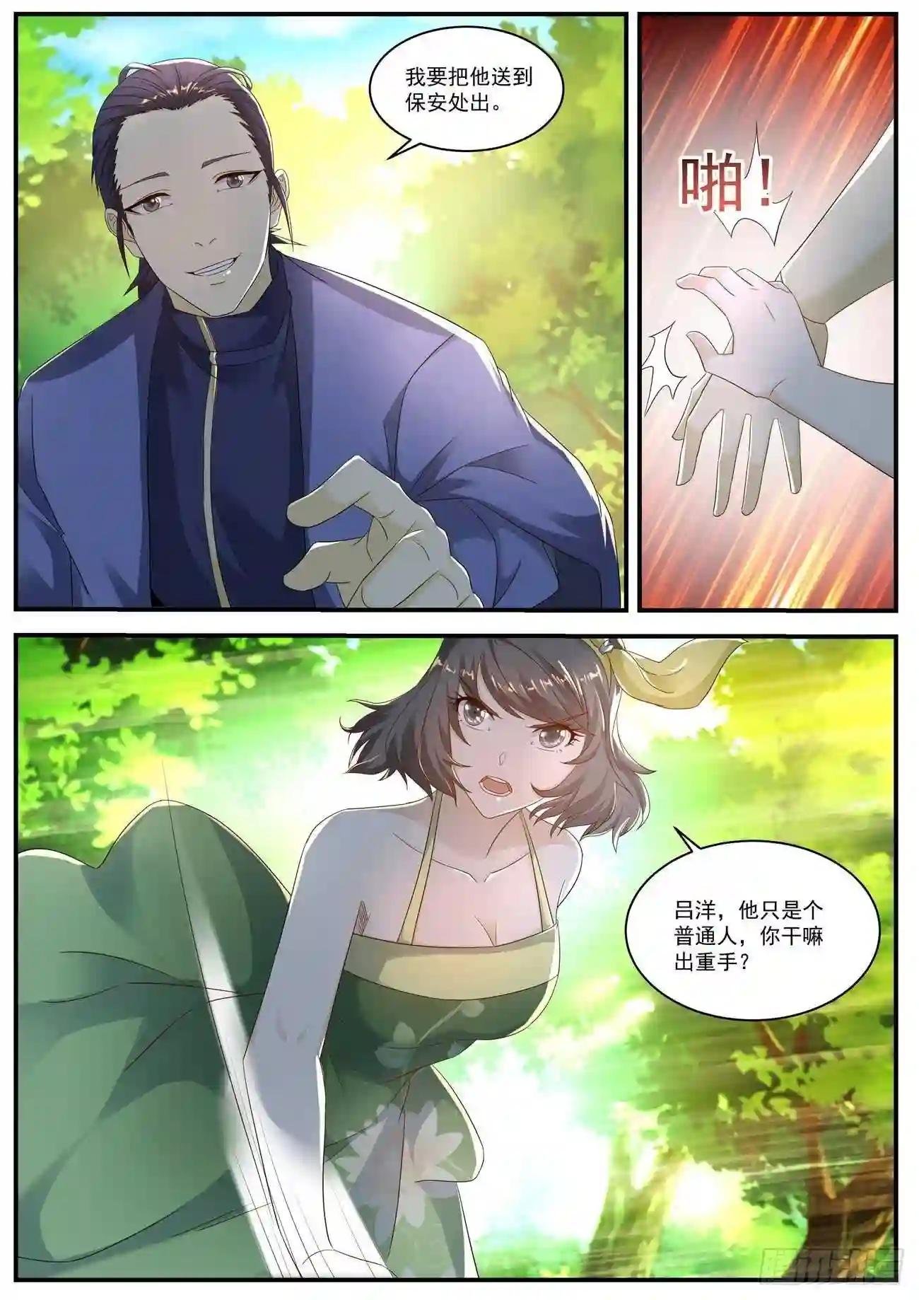 第564回