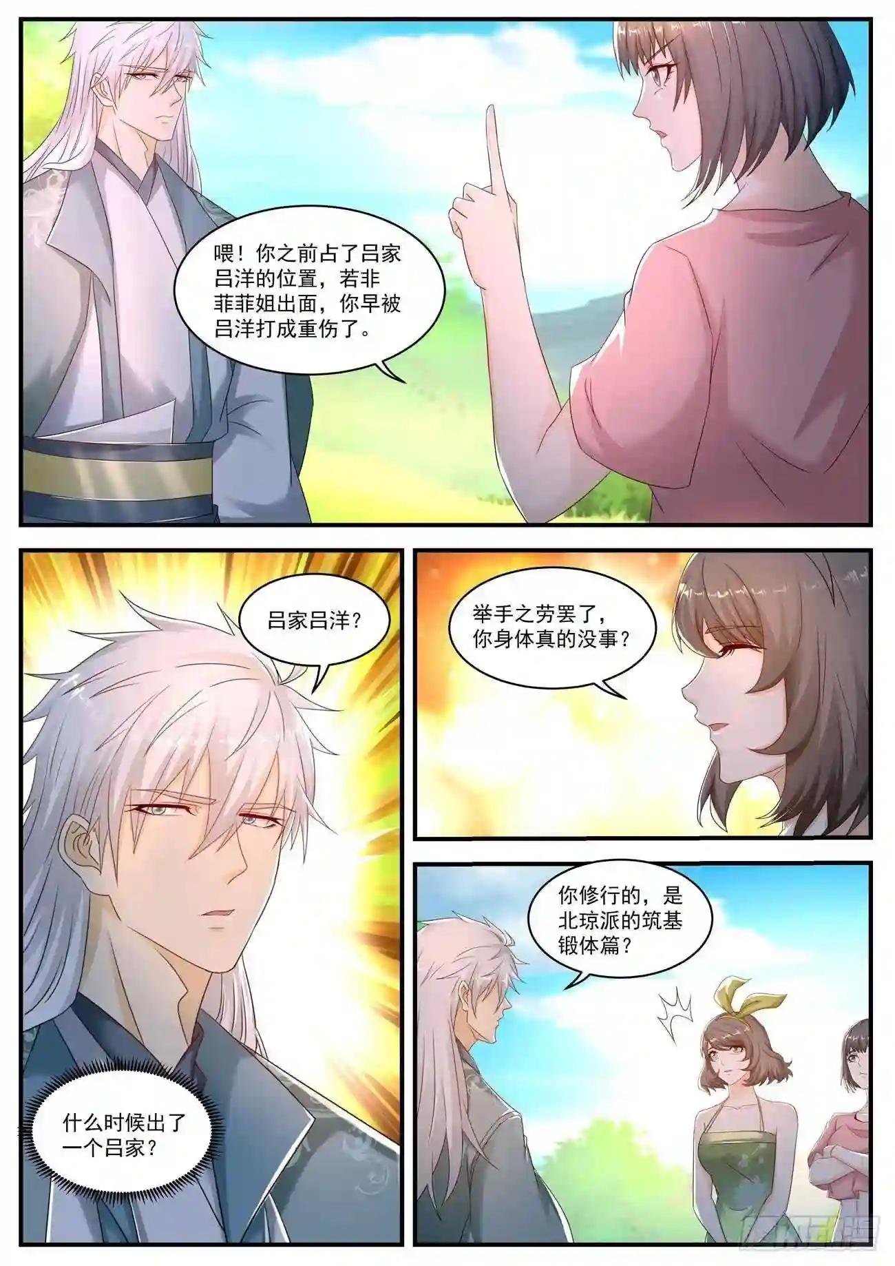 第564回