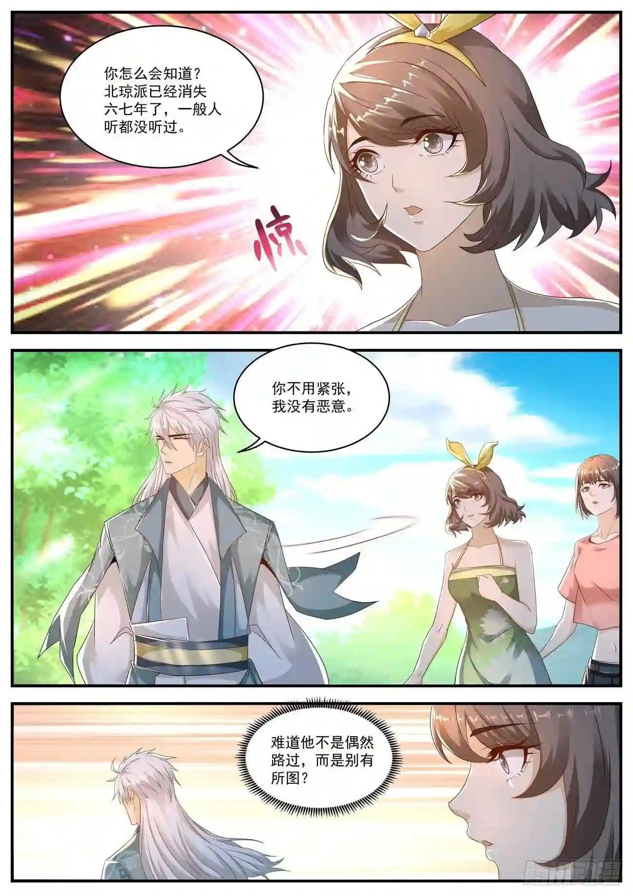 第564回