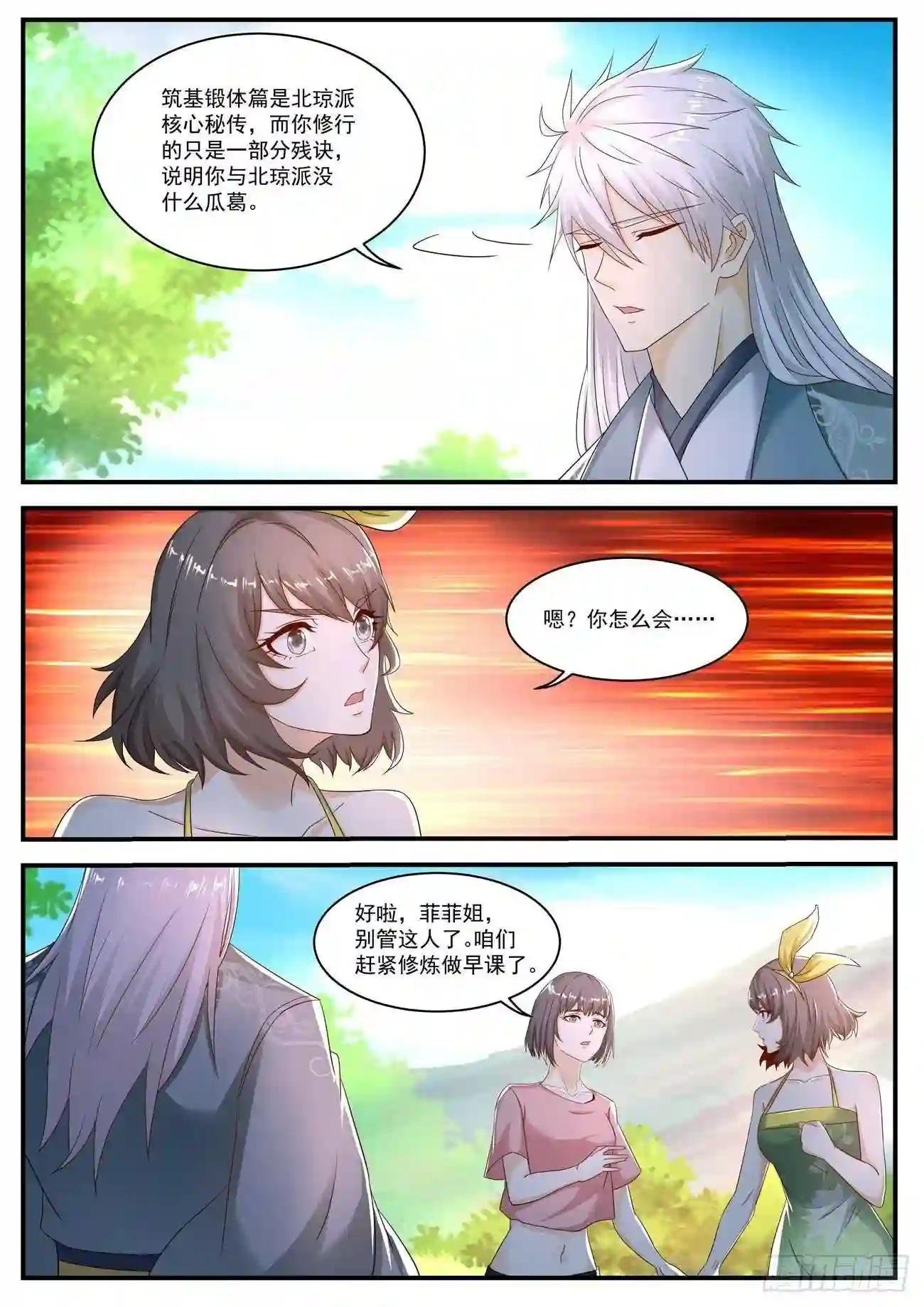 第565回
