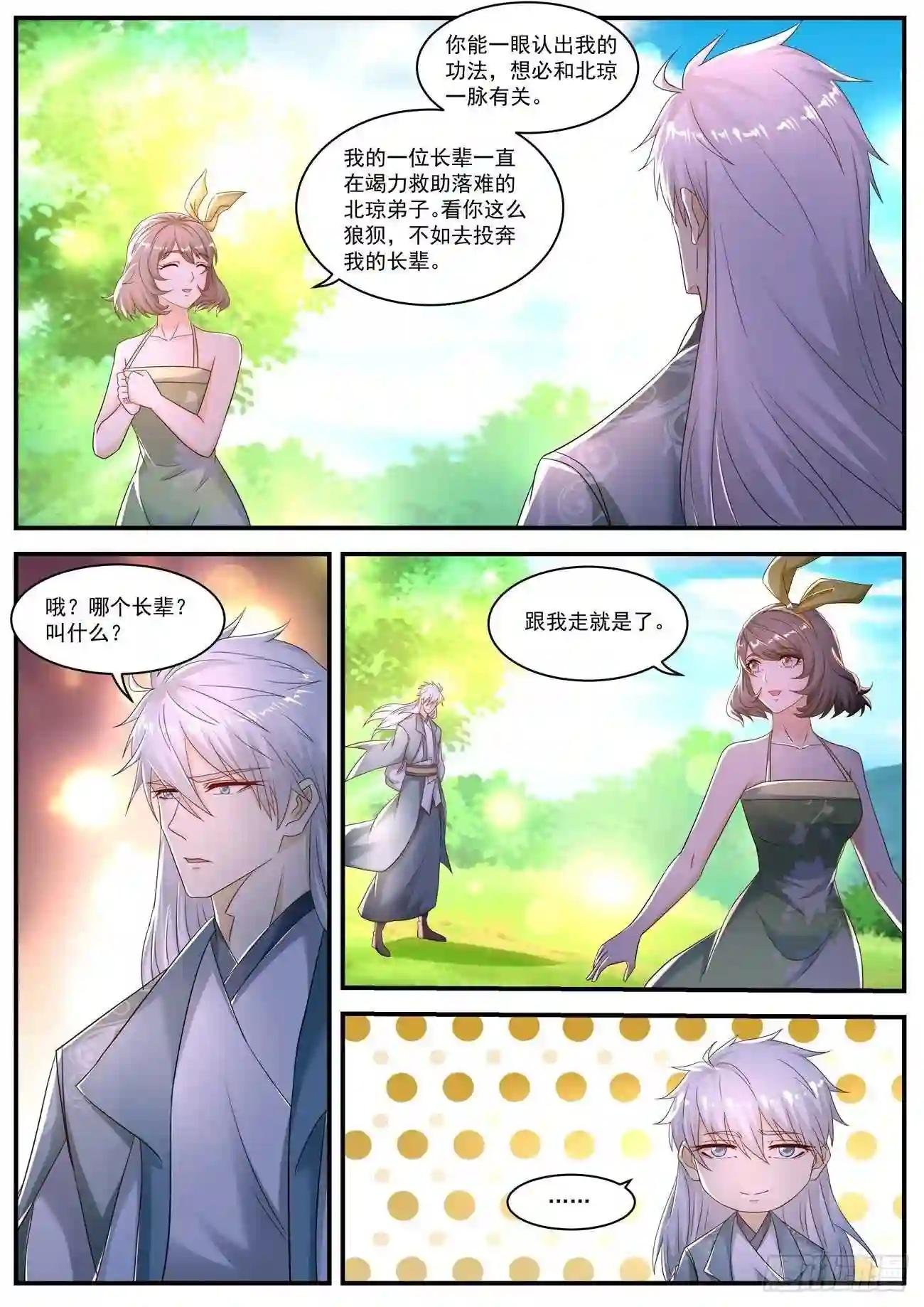 第565回