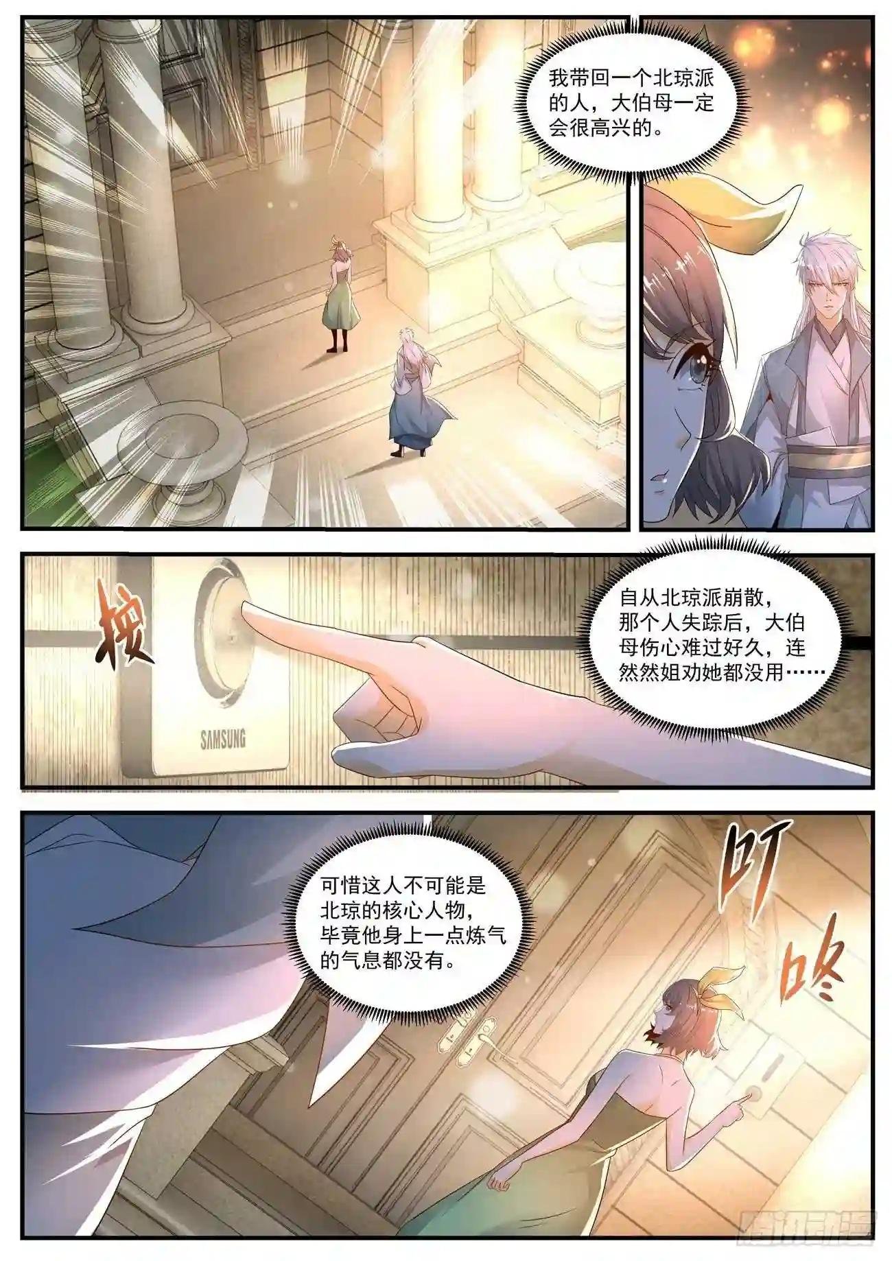第565回