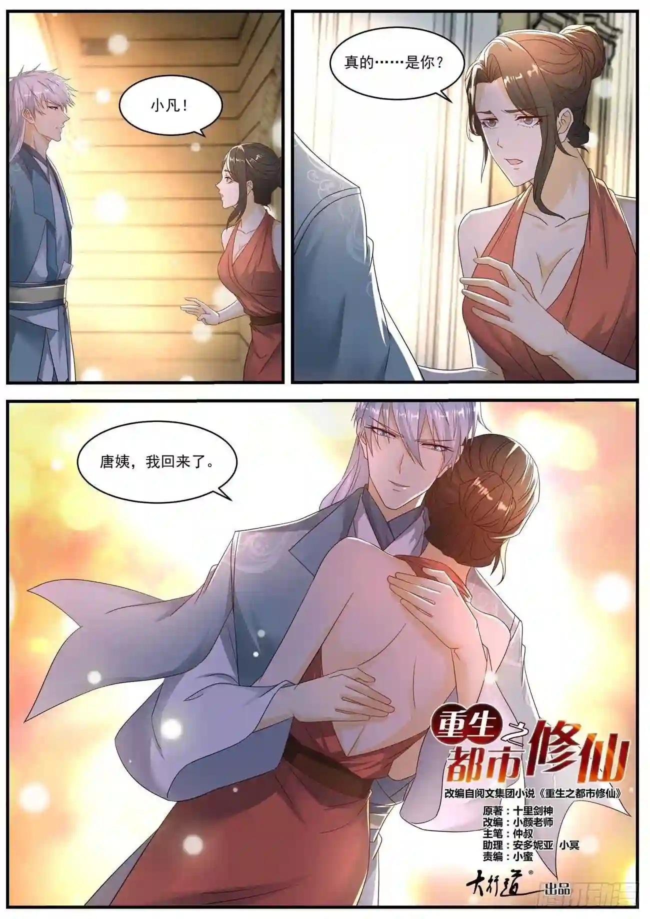 第565回