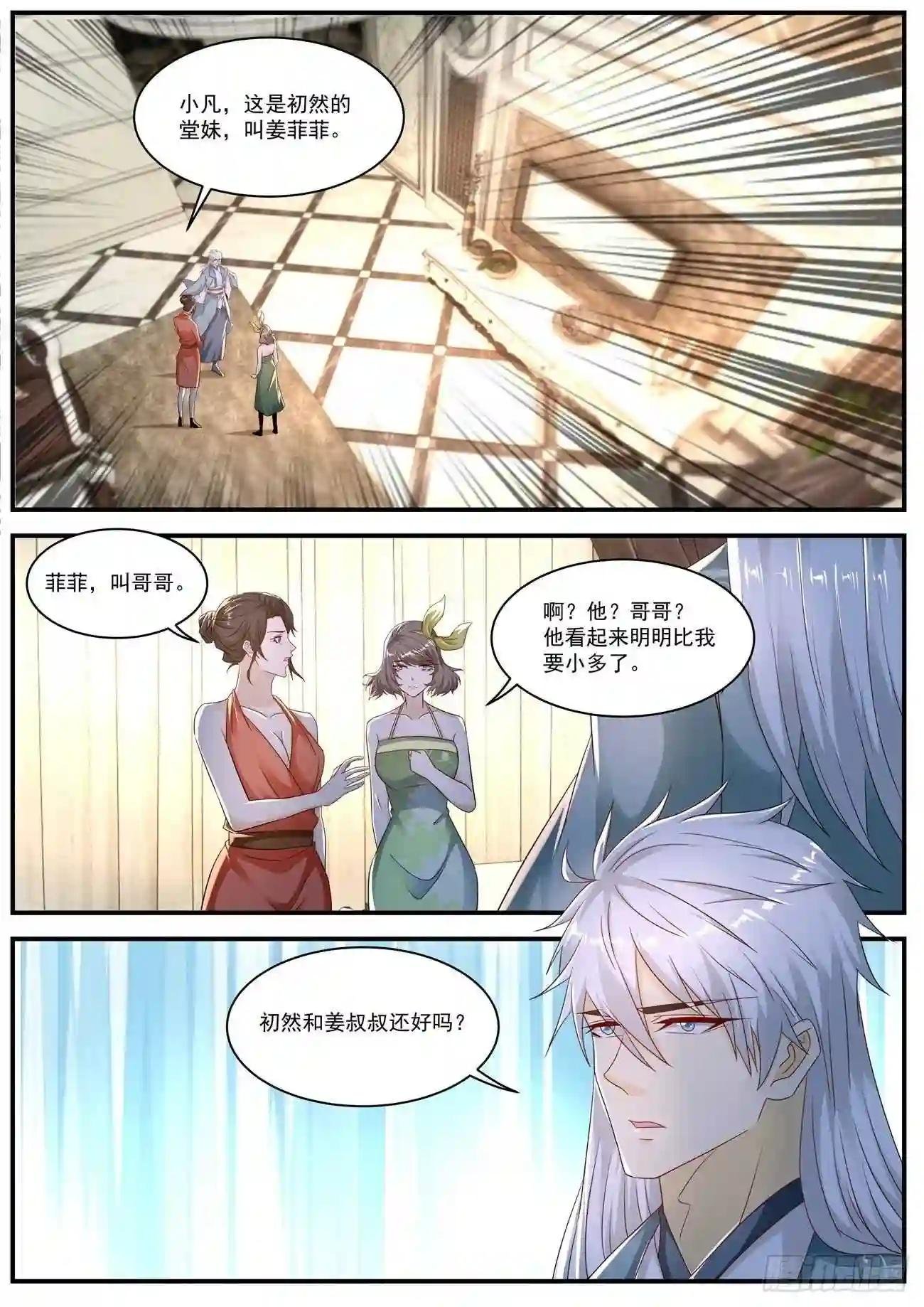 第565回