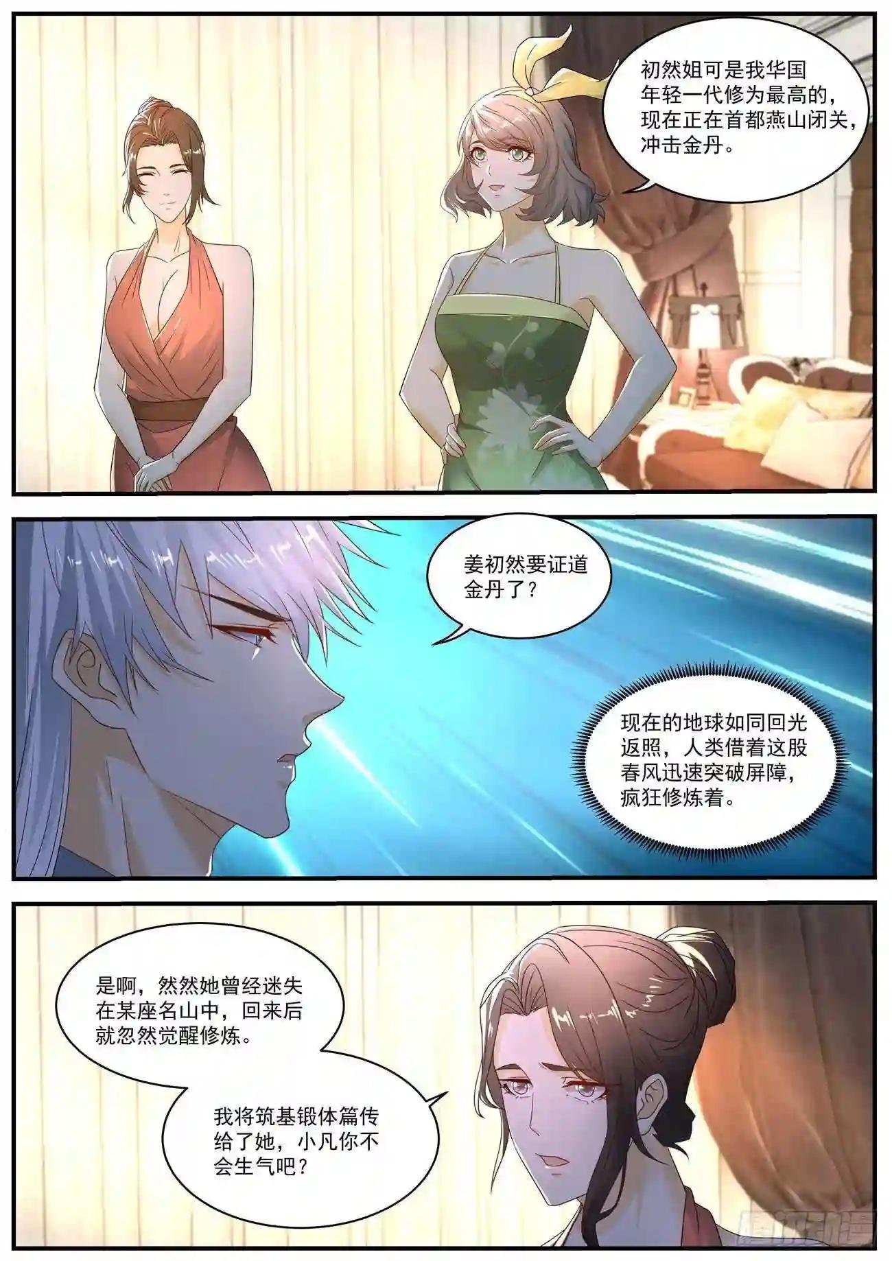 第565回