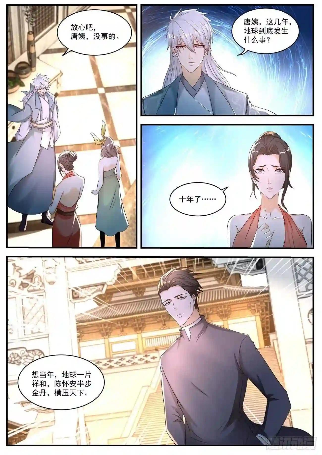 第565回