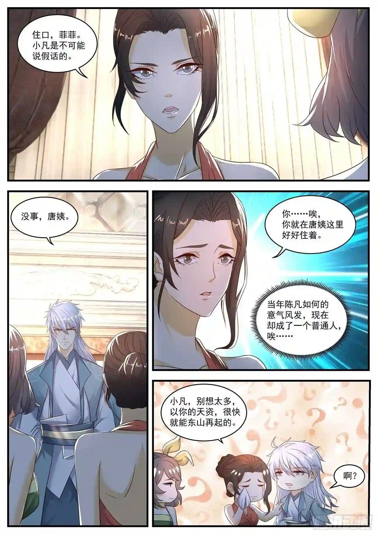 第566回