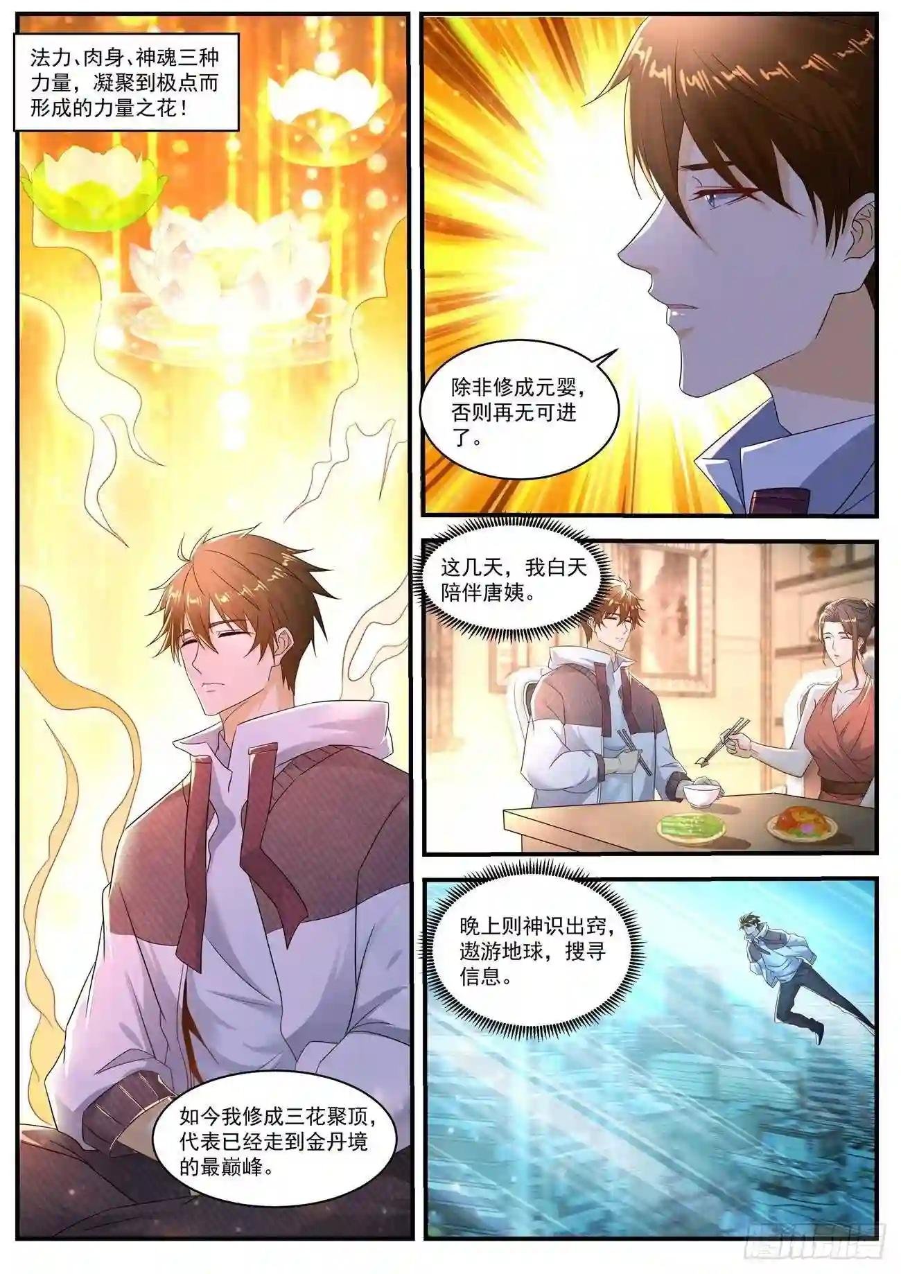 第566回