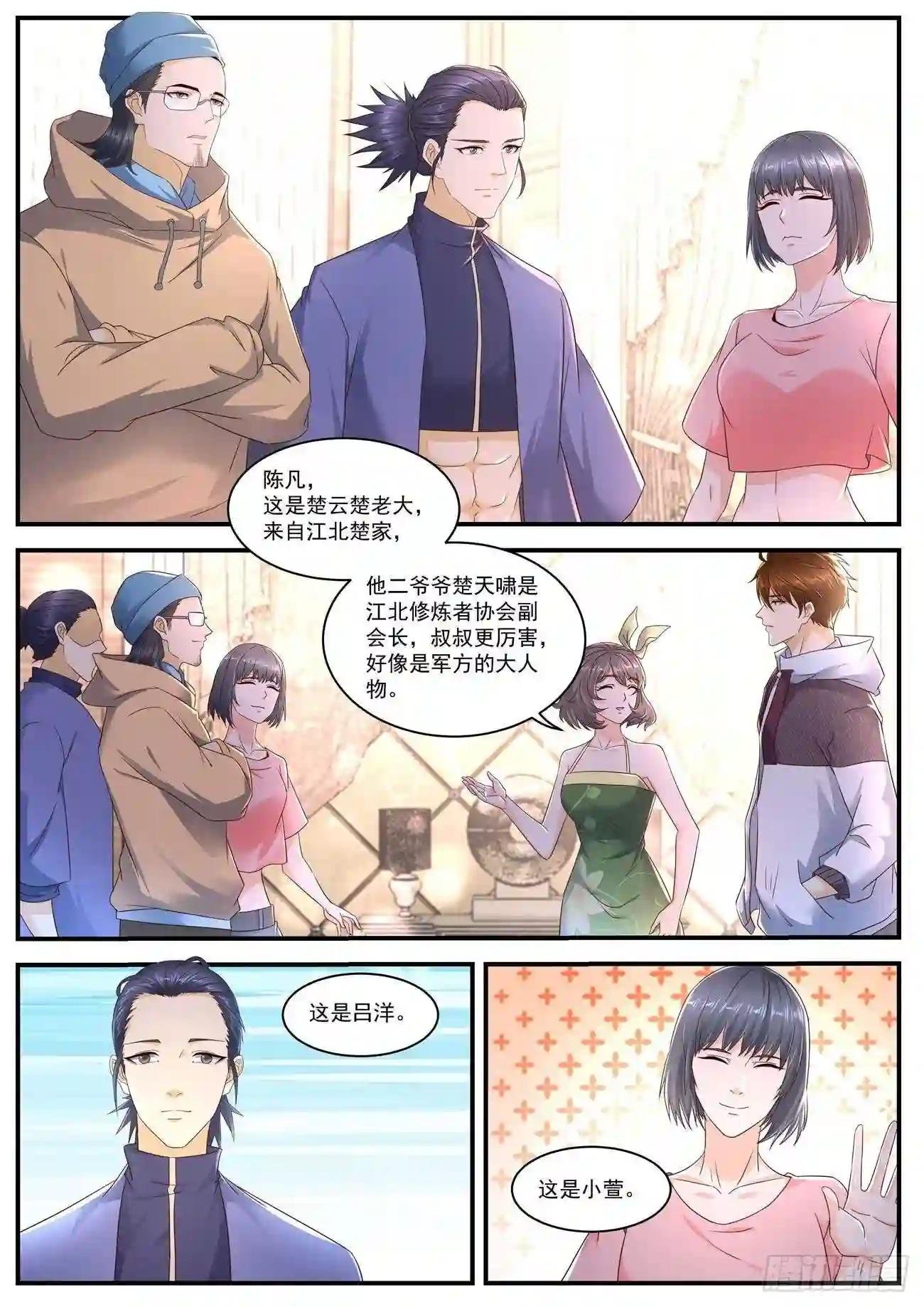 第566回