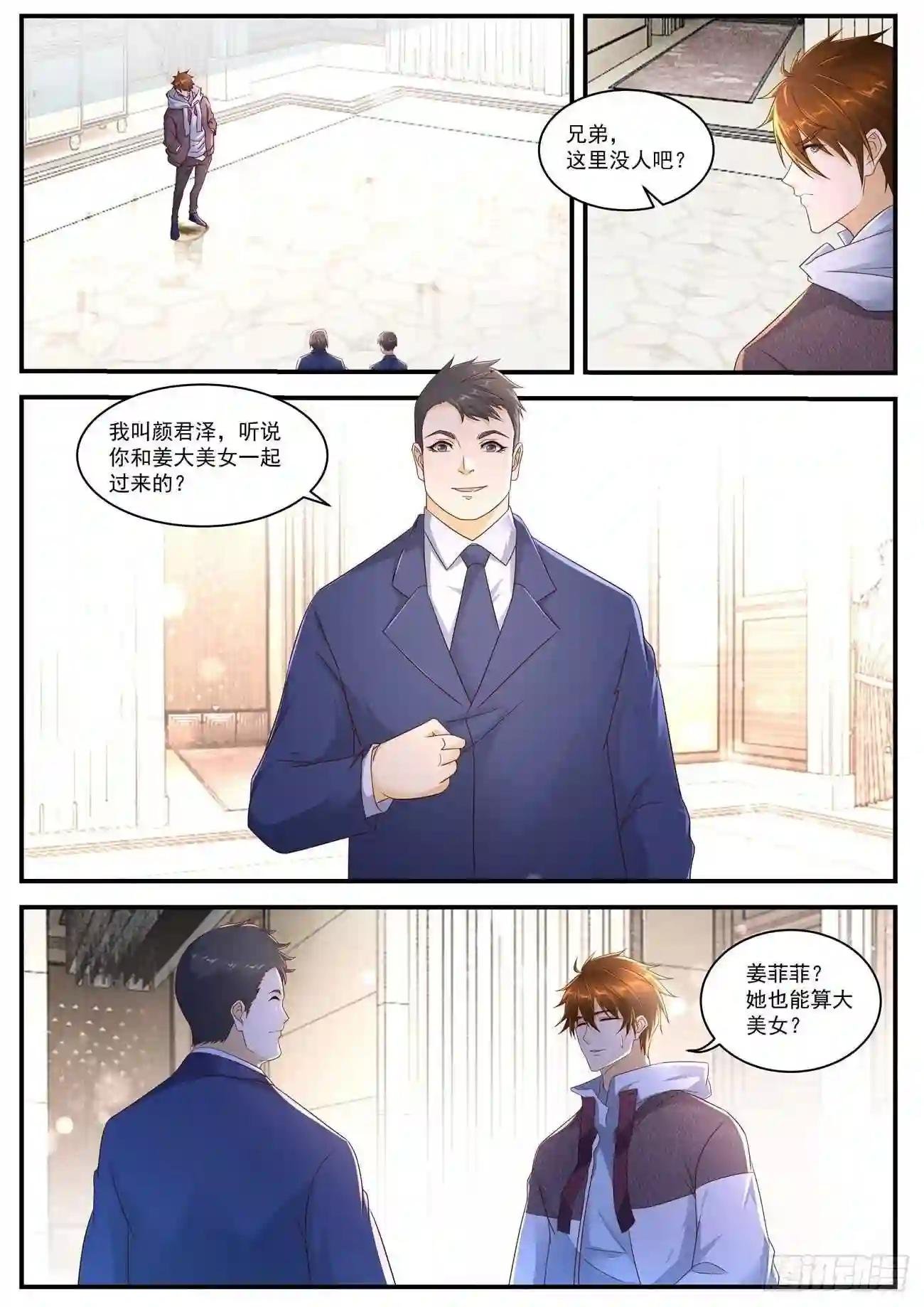 第566回