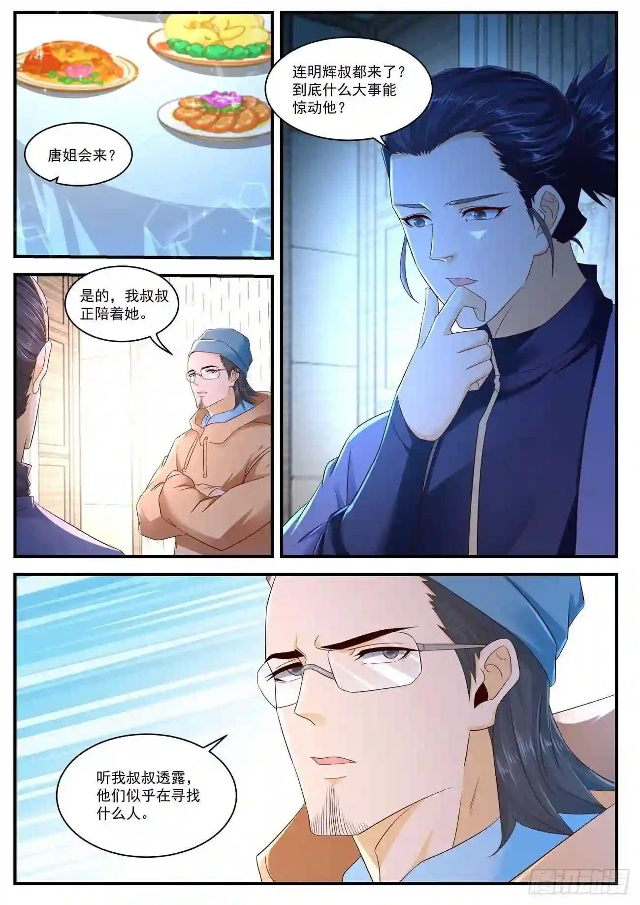 第566回