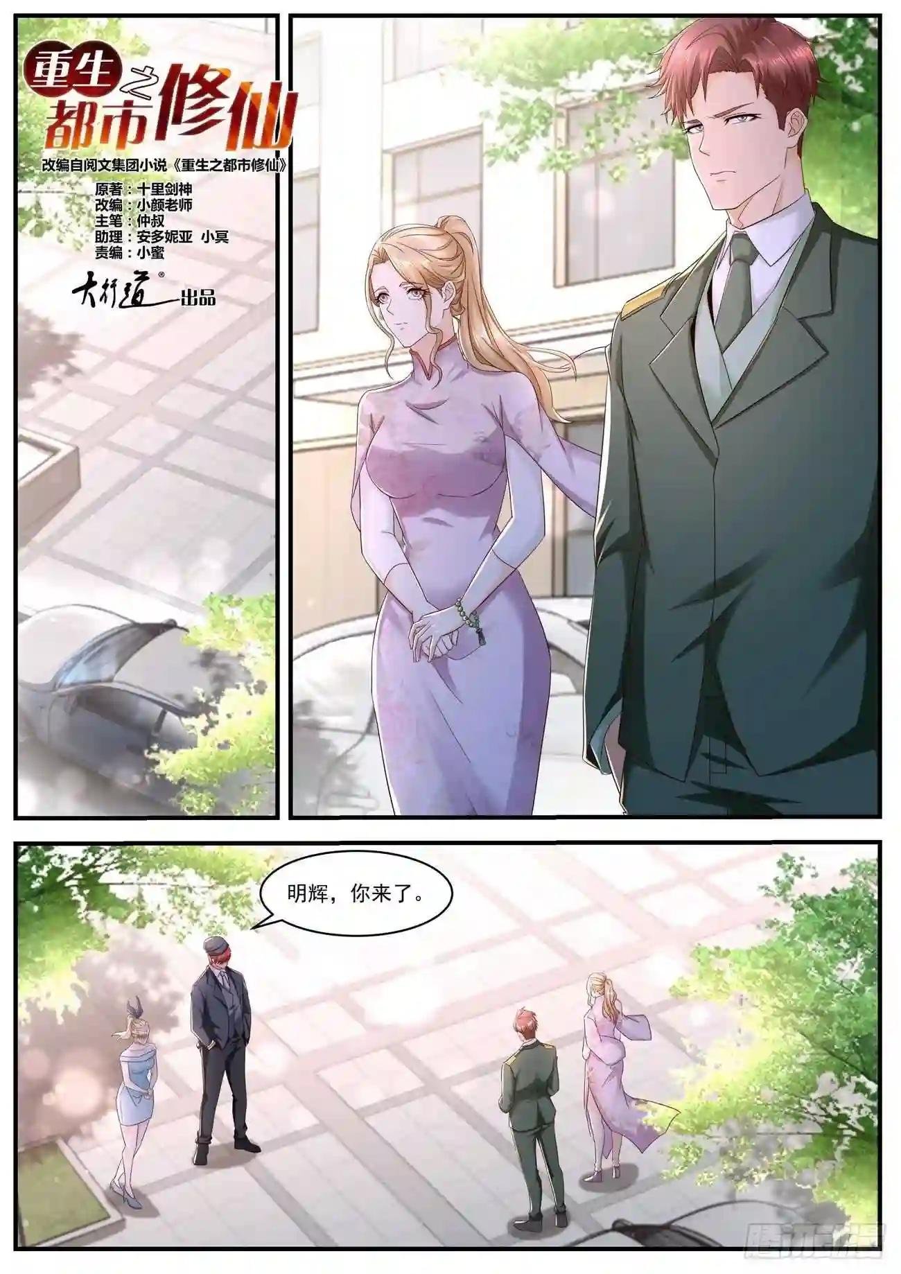 第567回