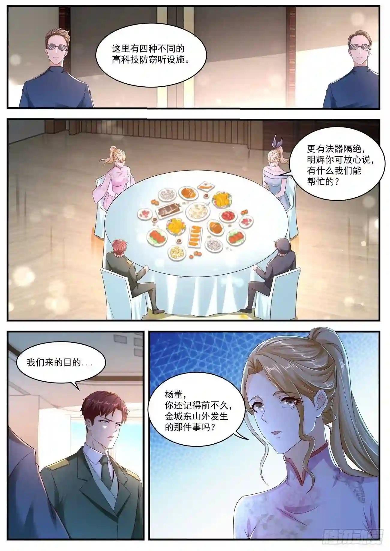 第567回