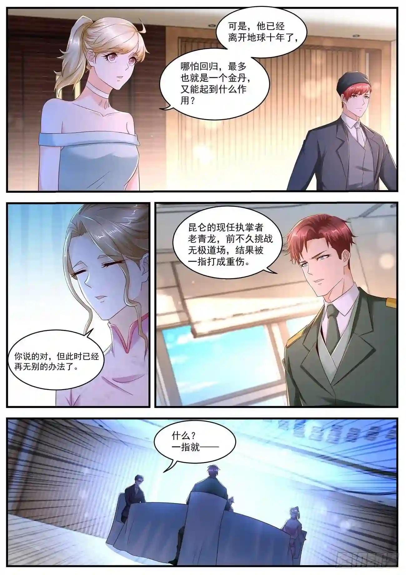 第567回