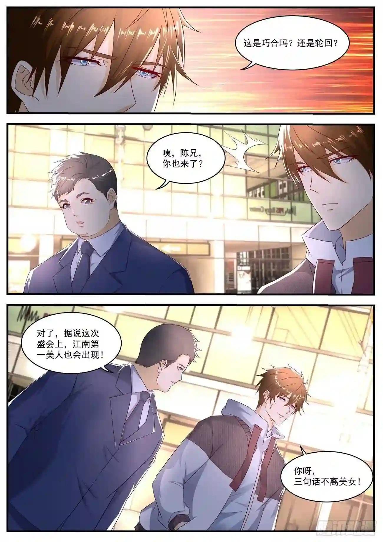 第567回