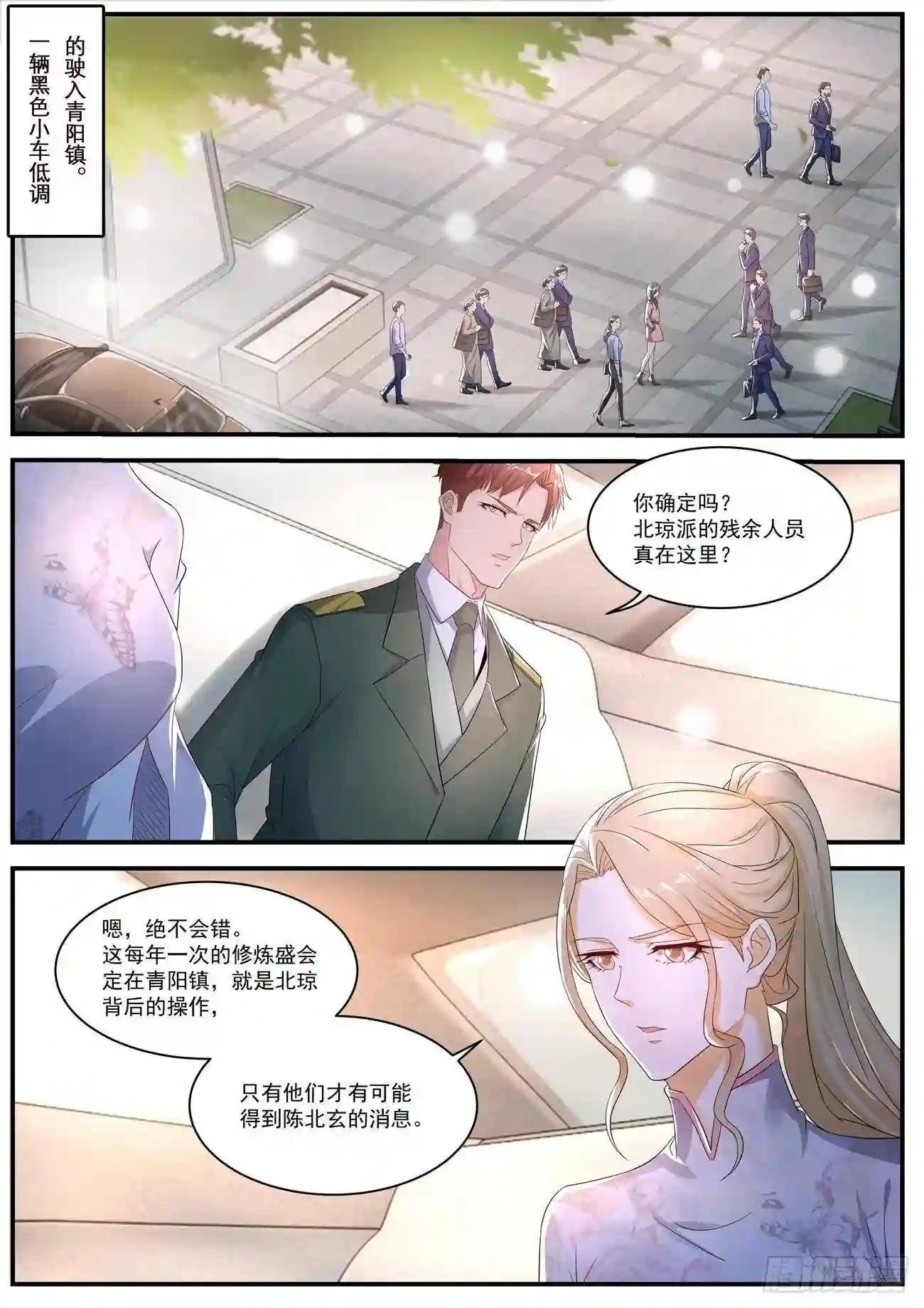 第567回