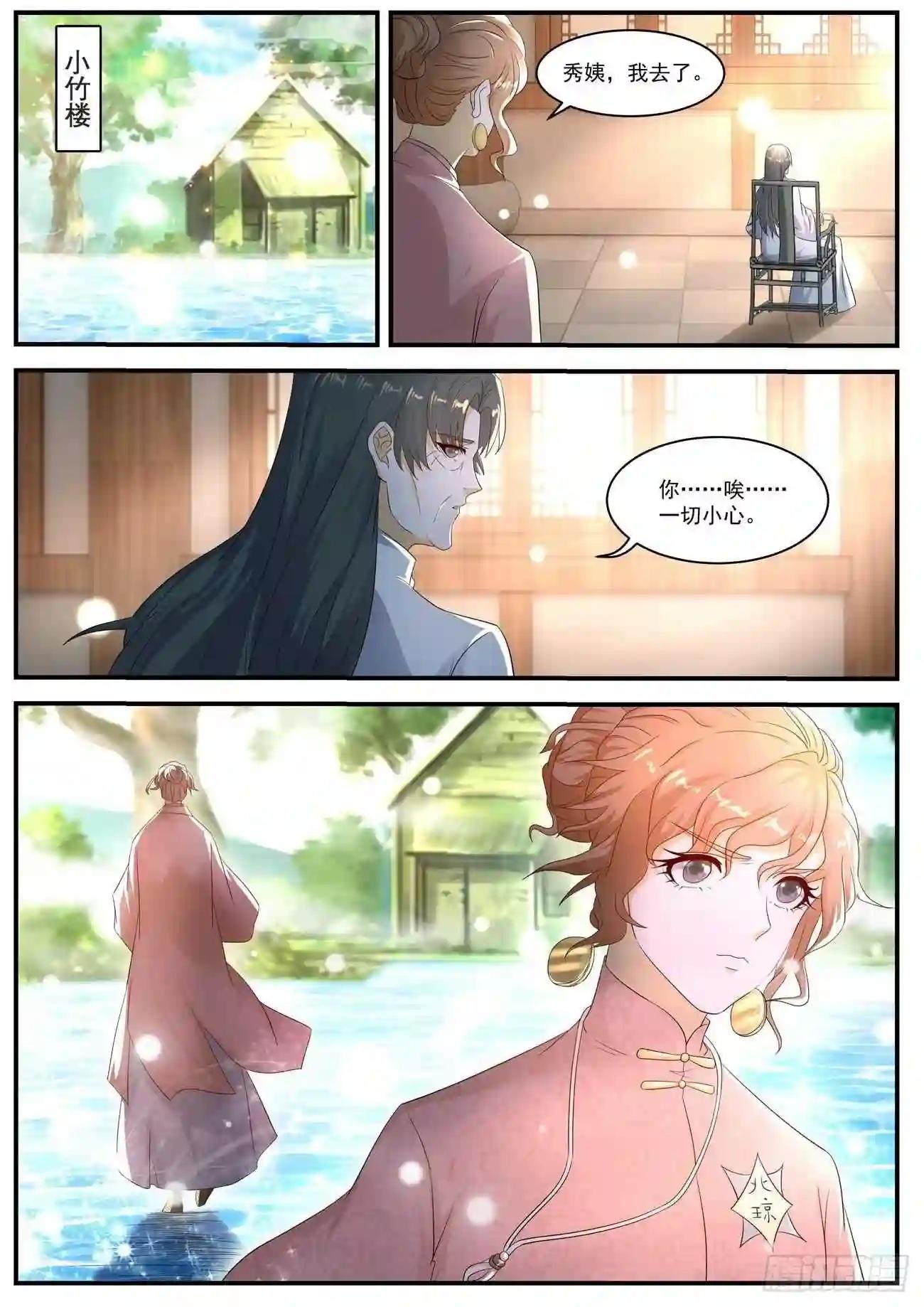 第567回