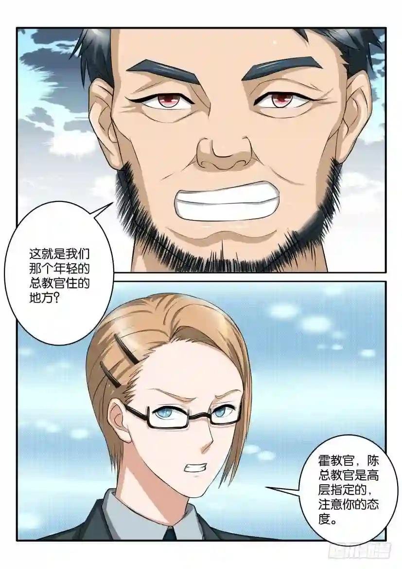 第五十七回