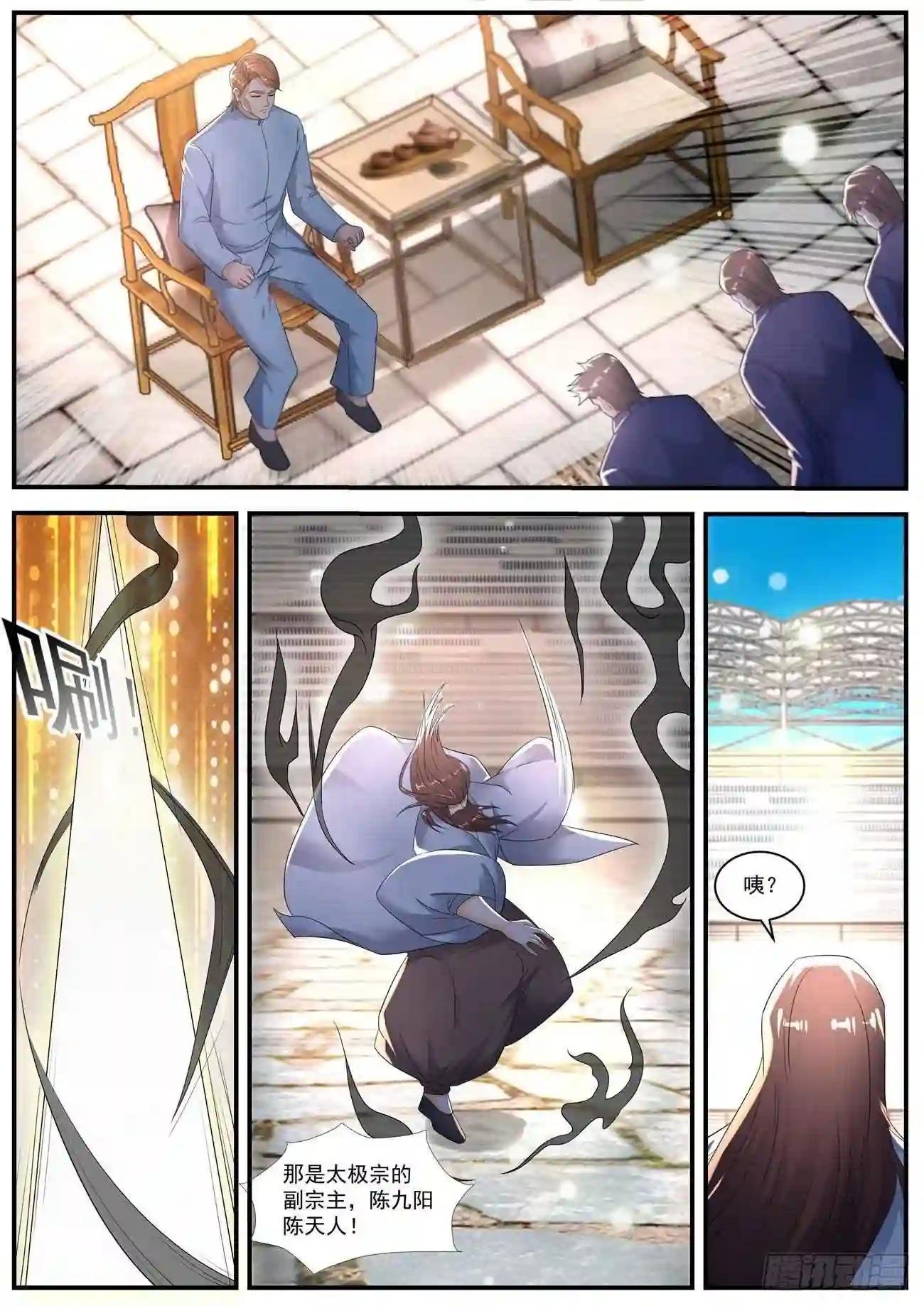 第568回