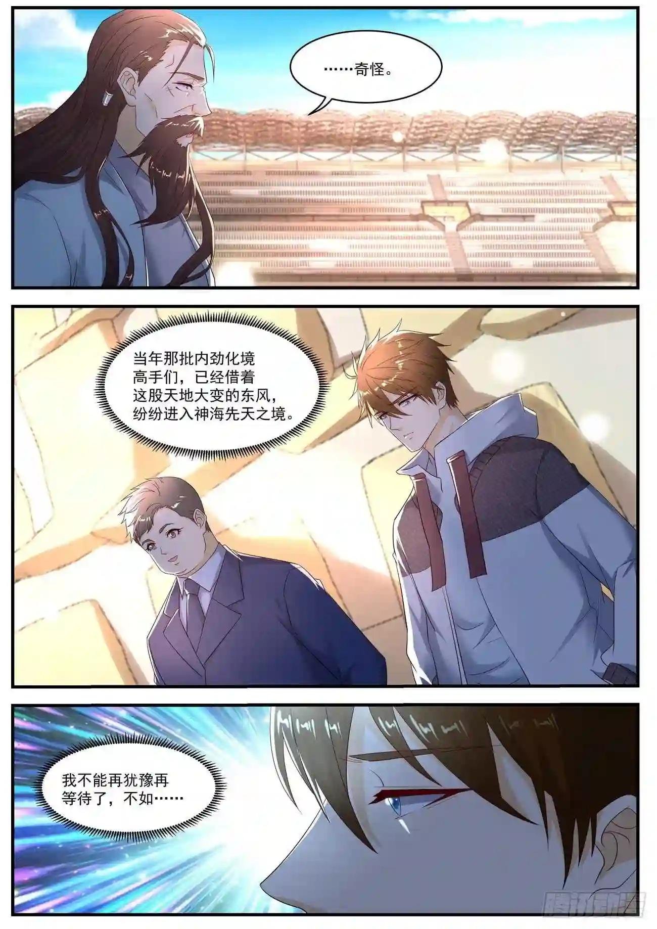 第568回