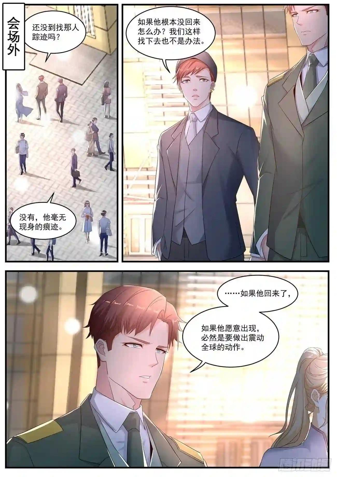 第568回
