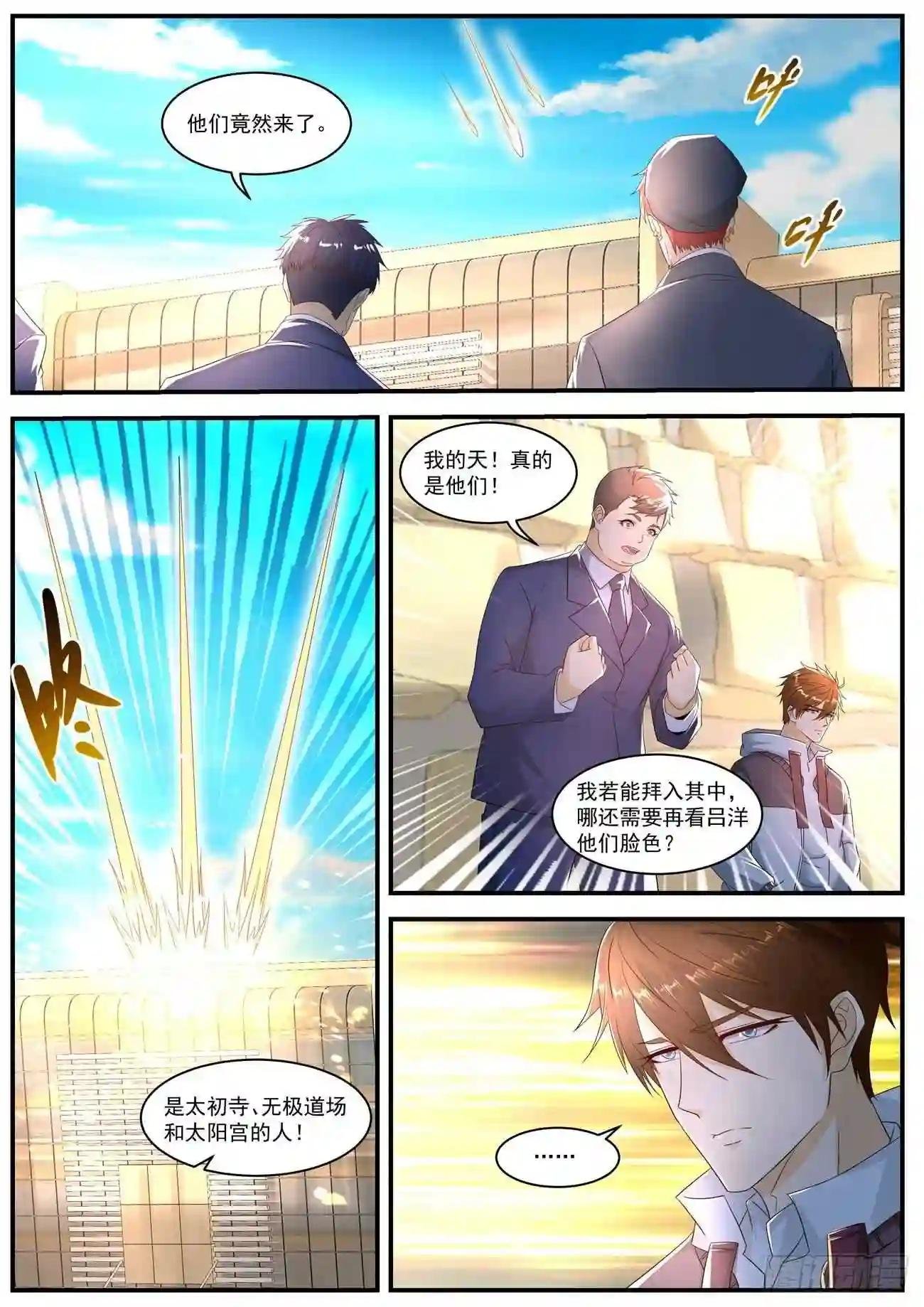 第568回