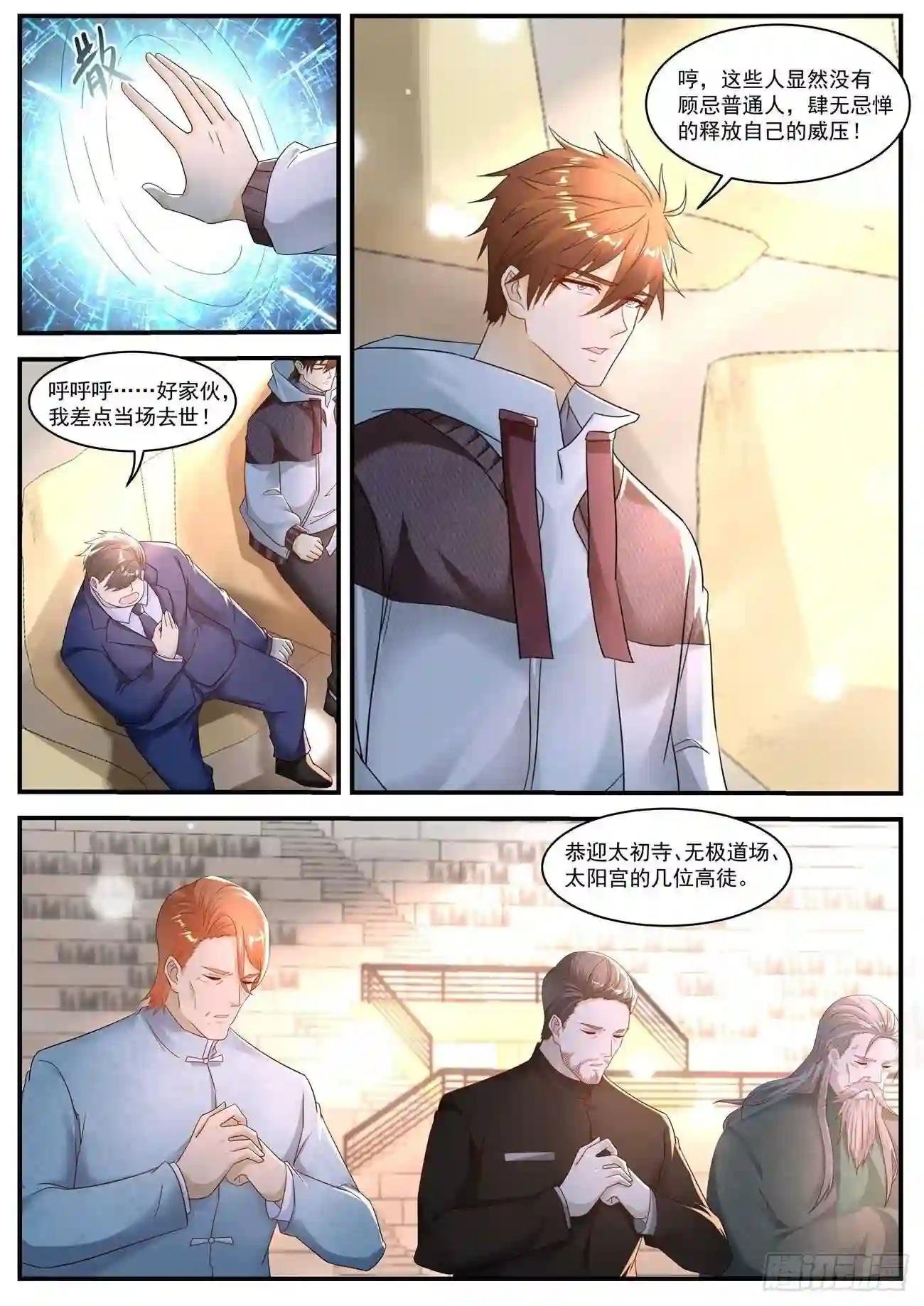 第568回