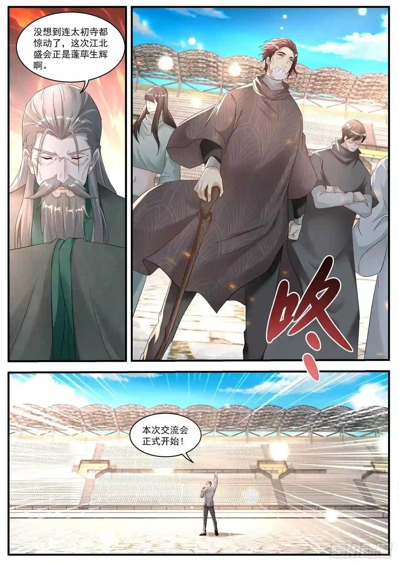 第568回