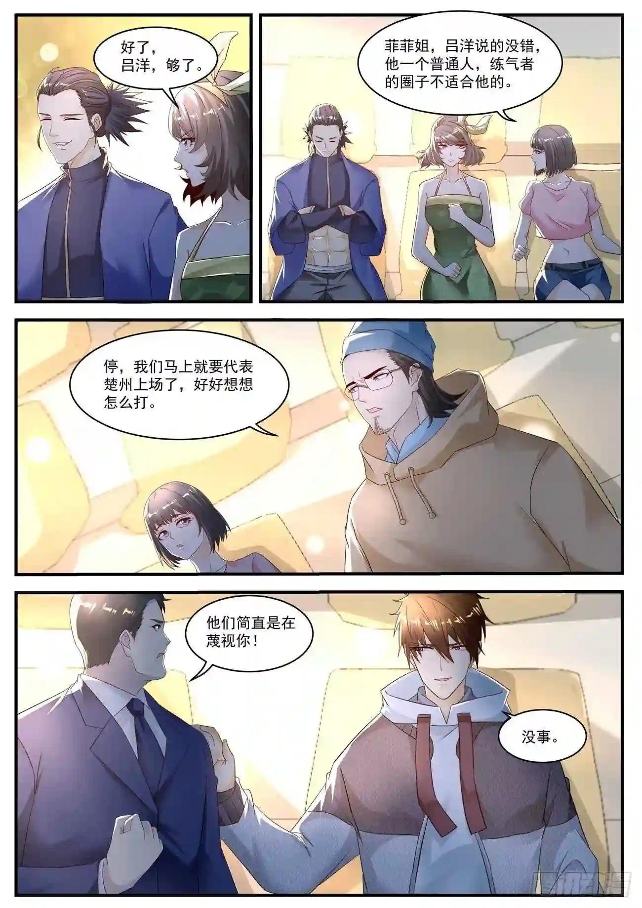 第568回
