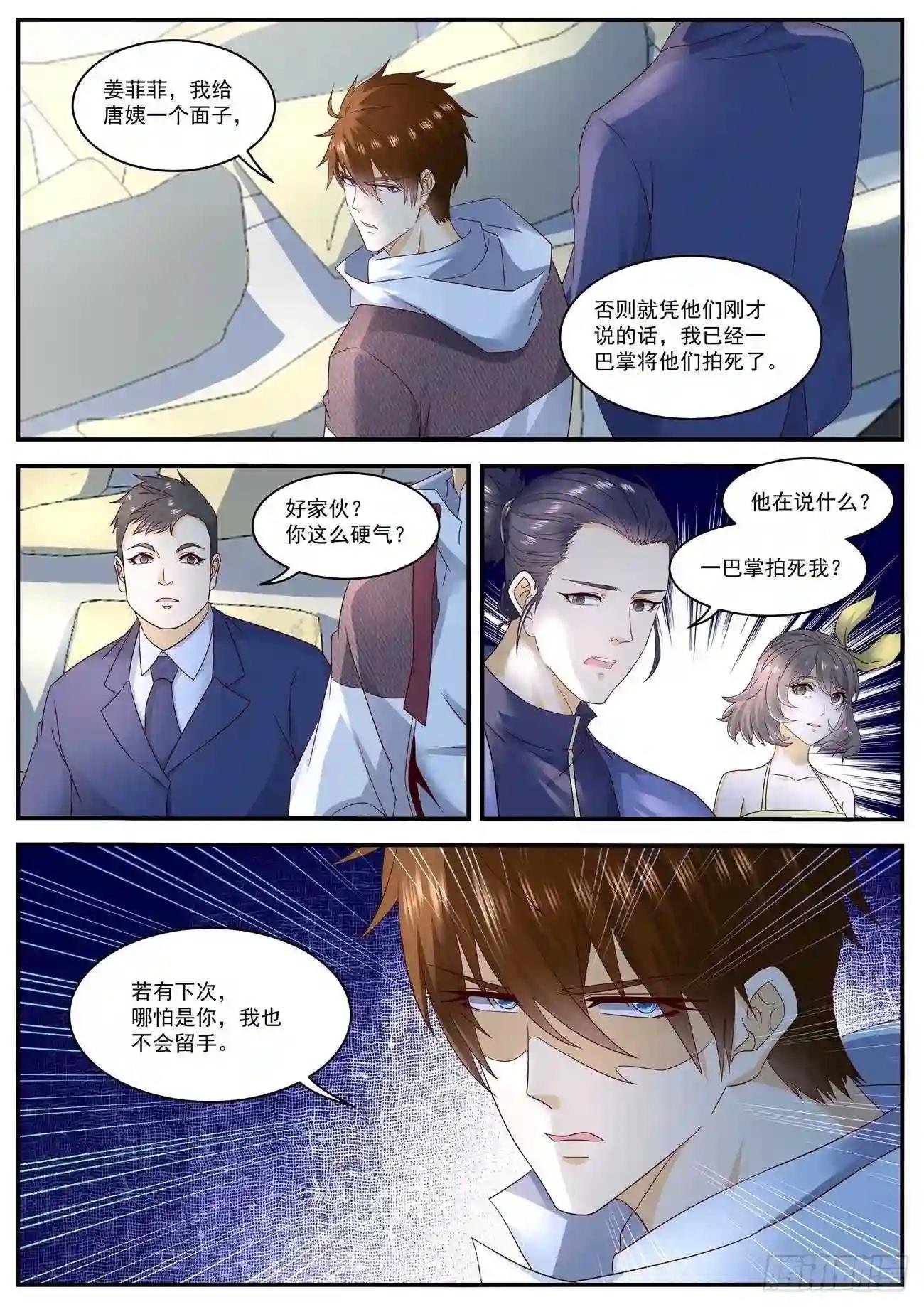 第569回