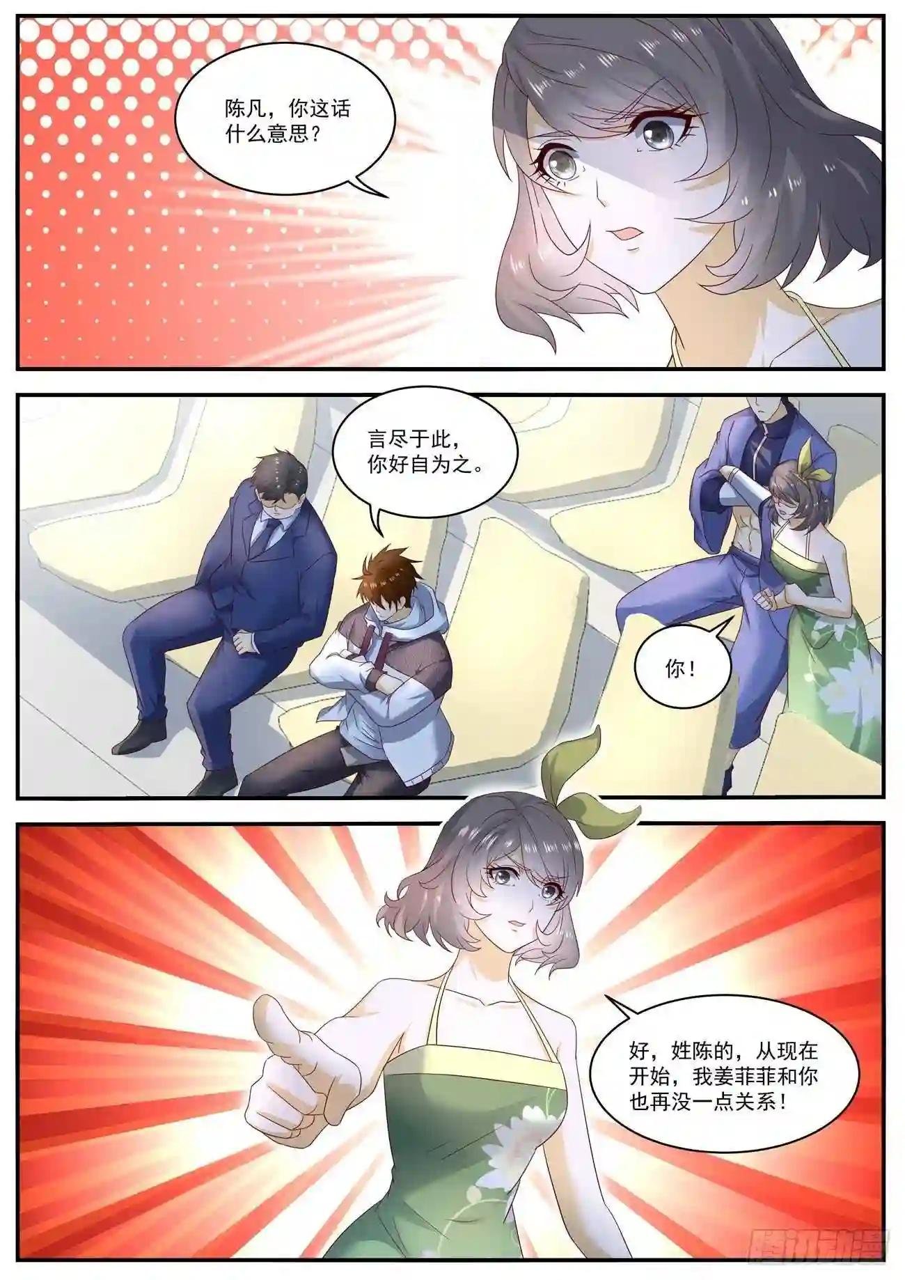 第569回