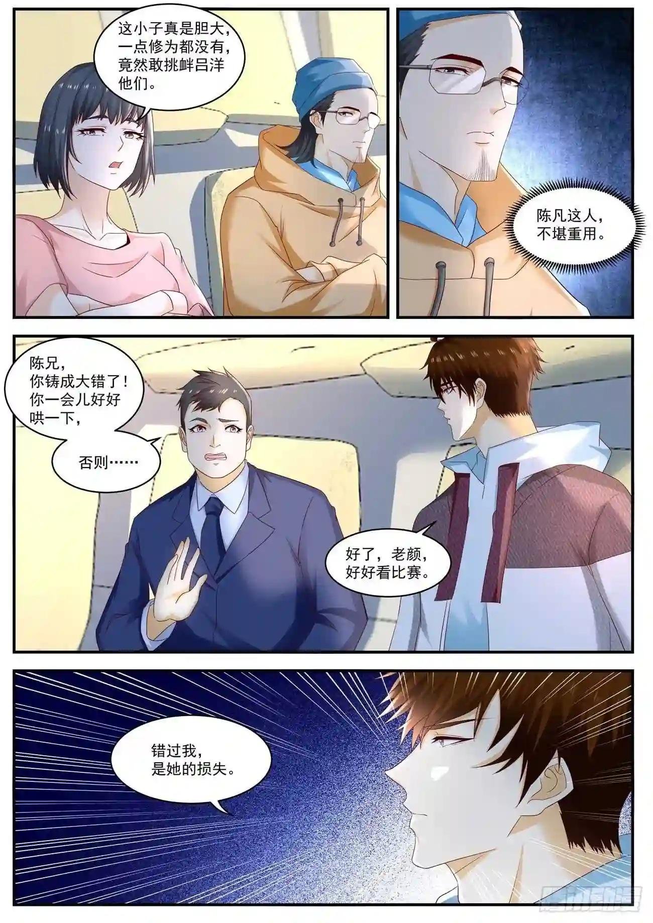 第569回