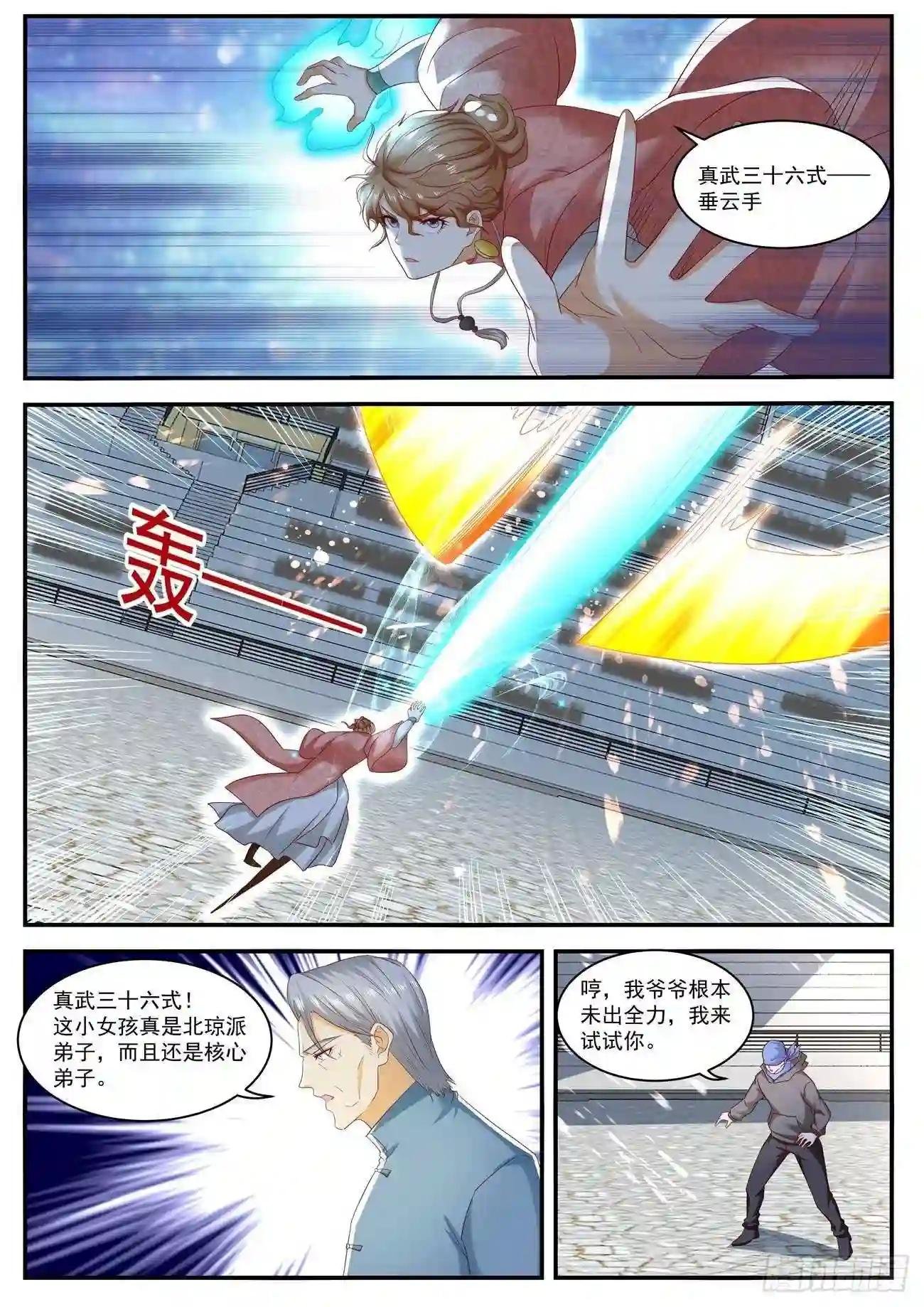 第569回