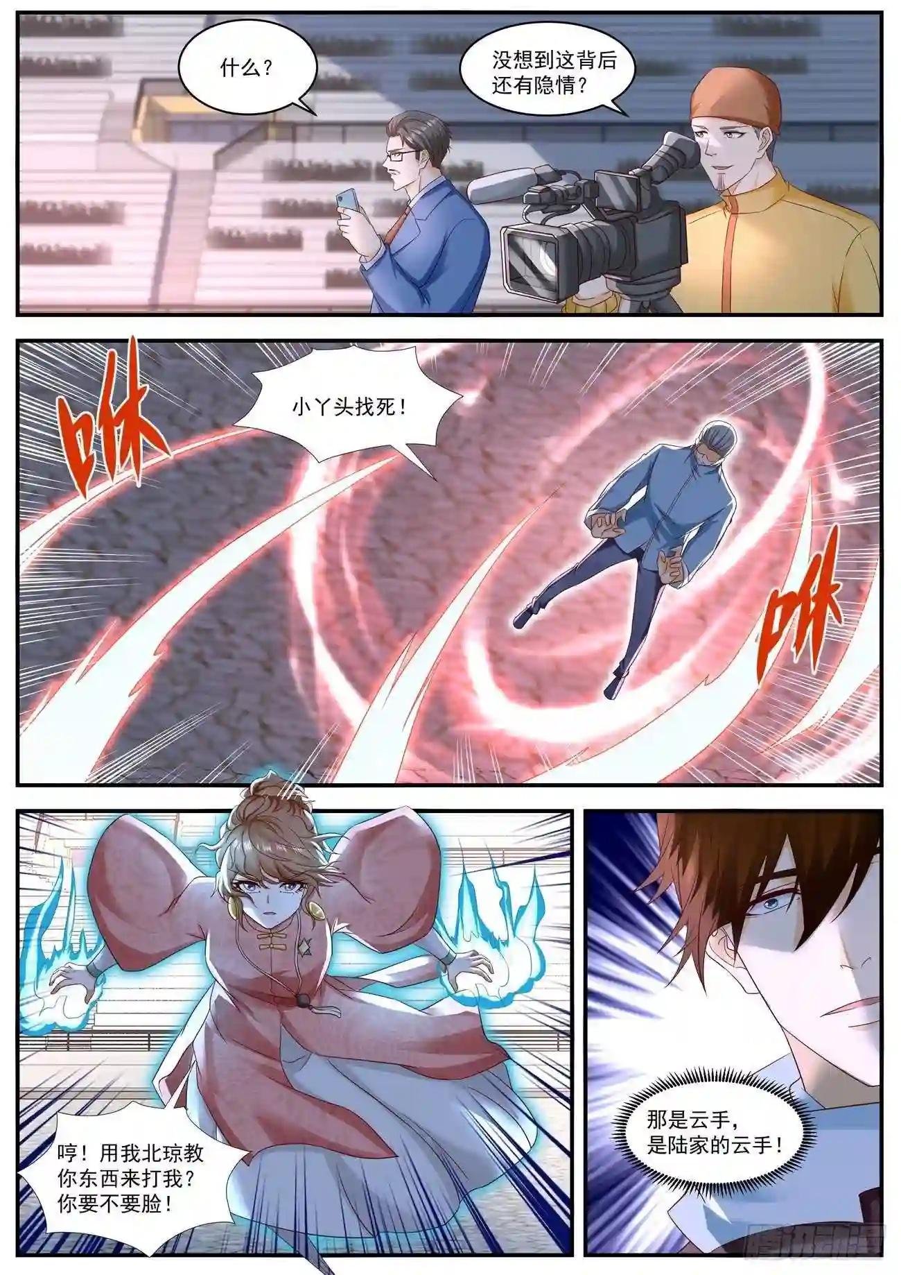 第569回