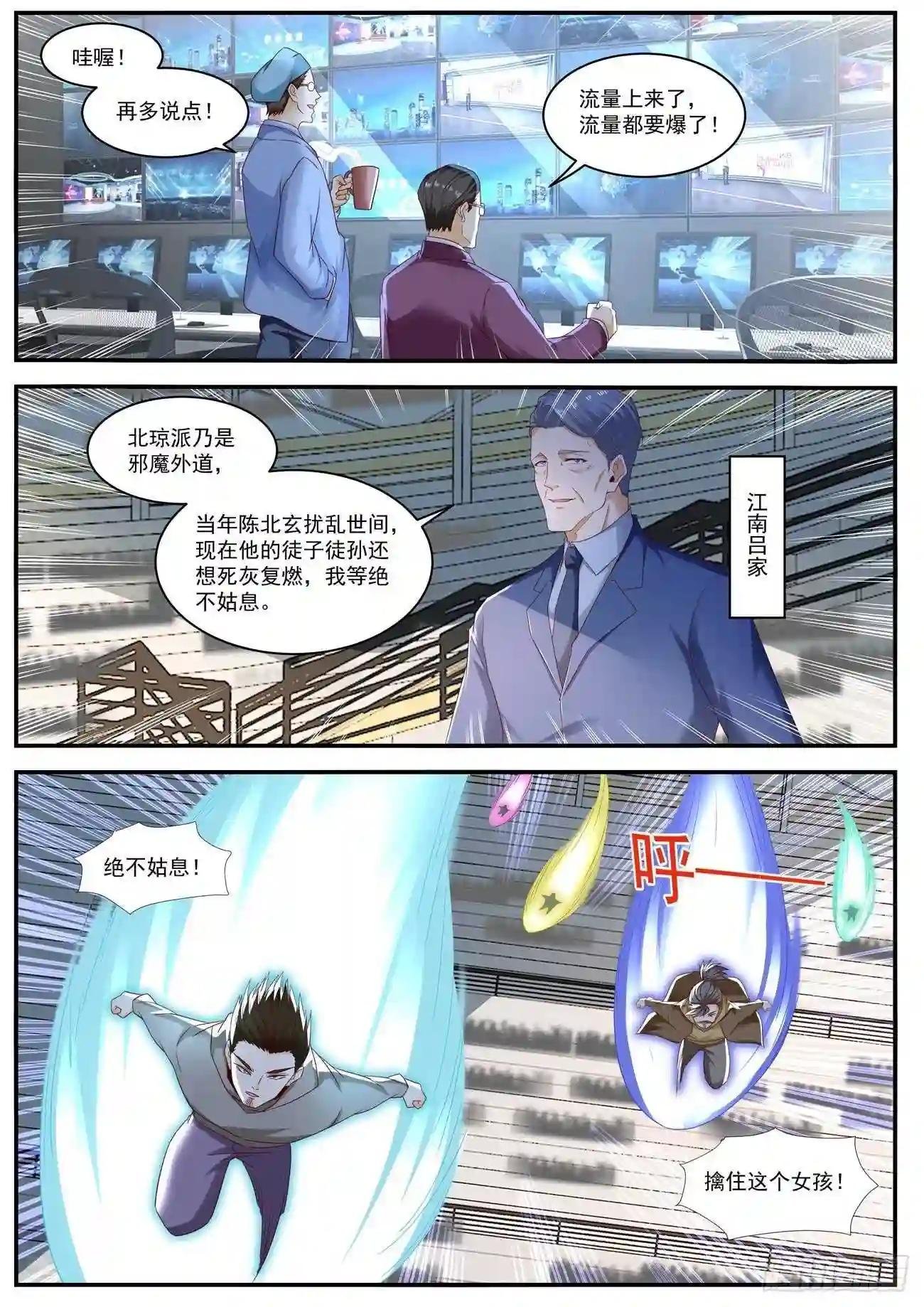第569回