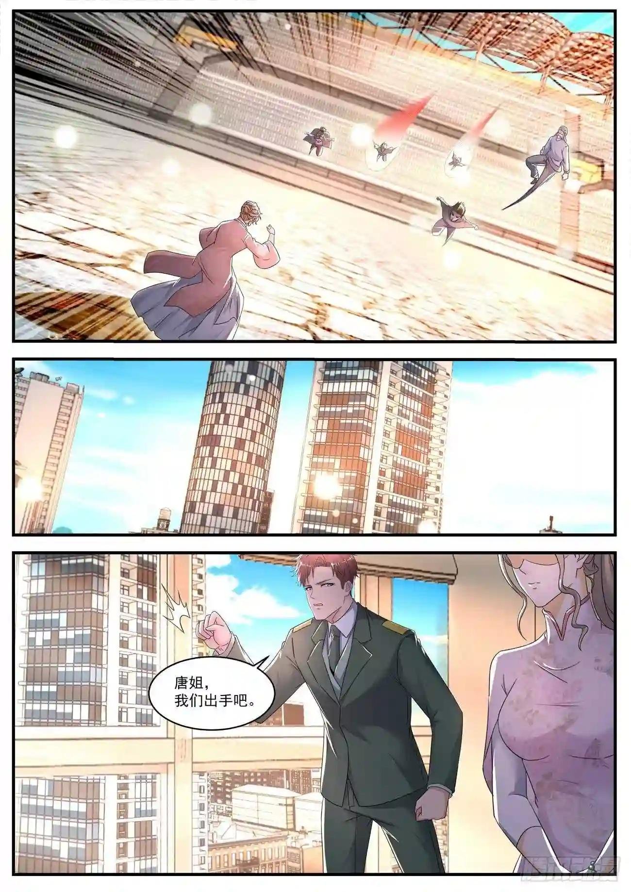 第570回