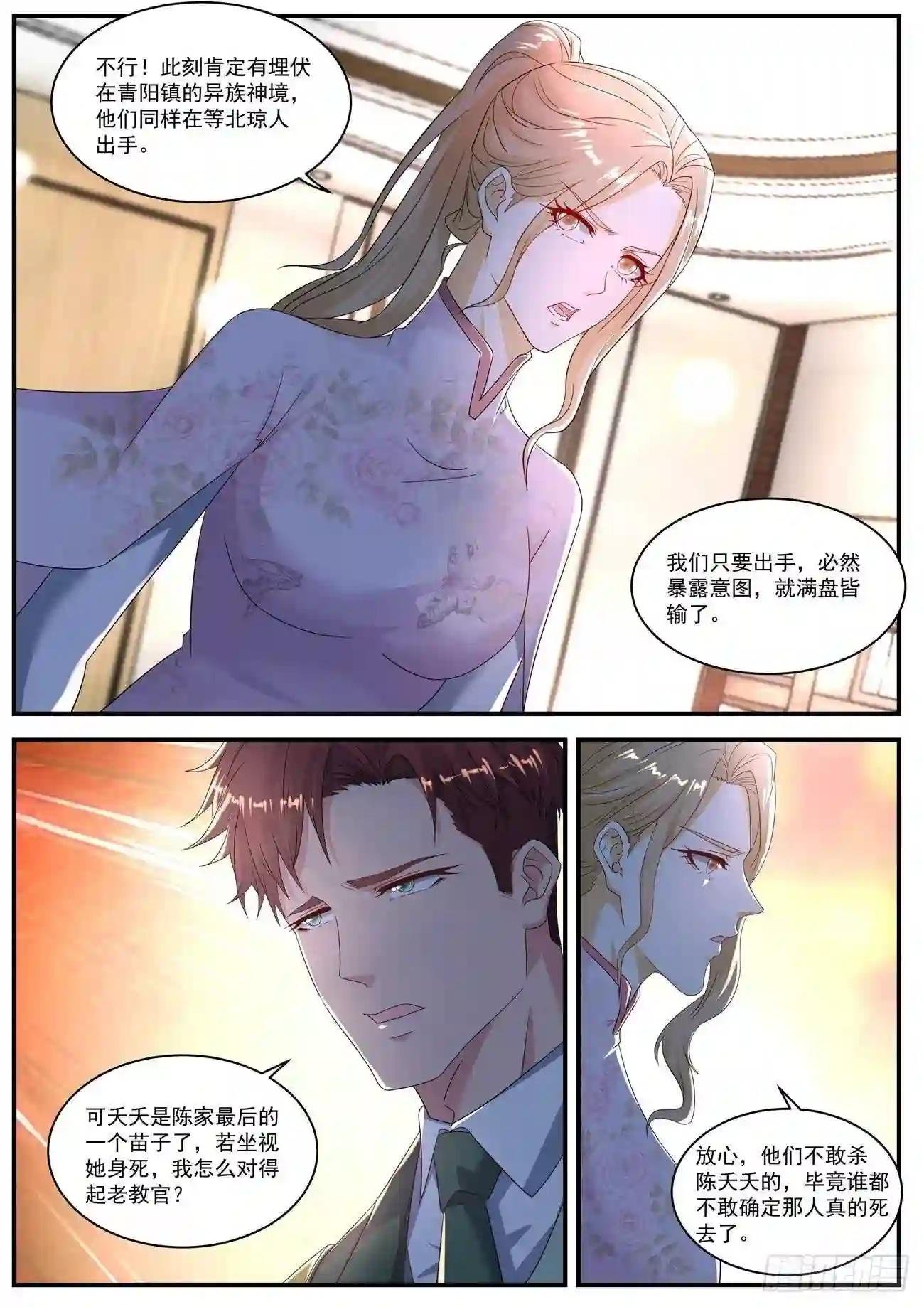 第570回