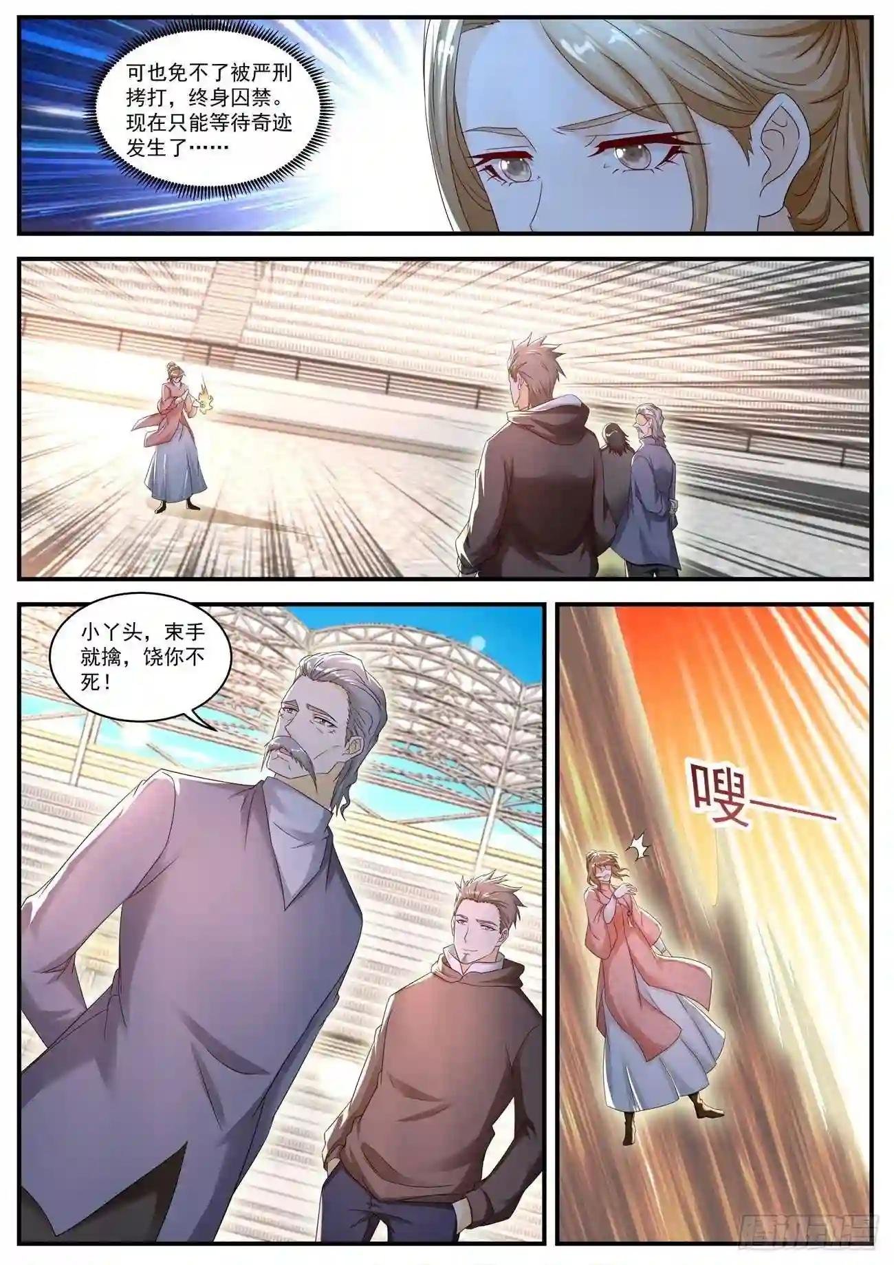 第570回