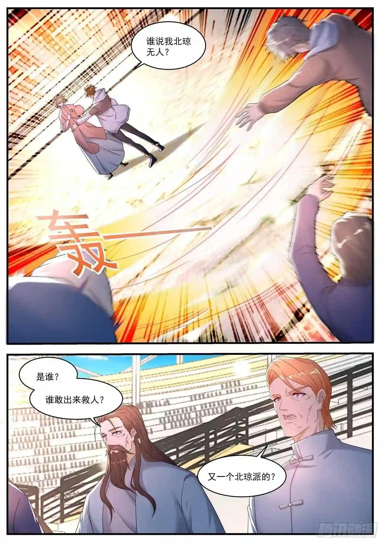第570回