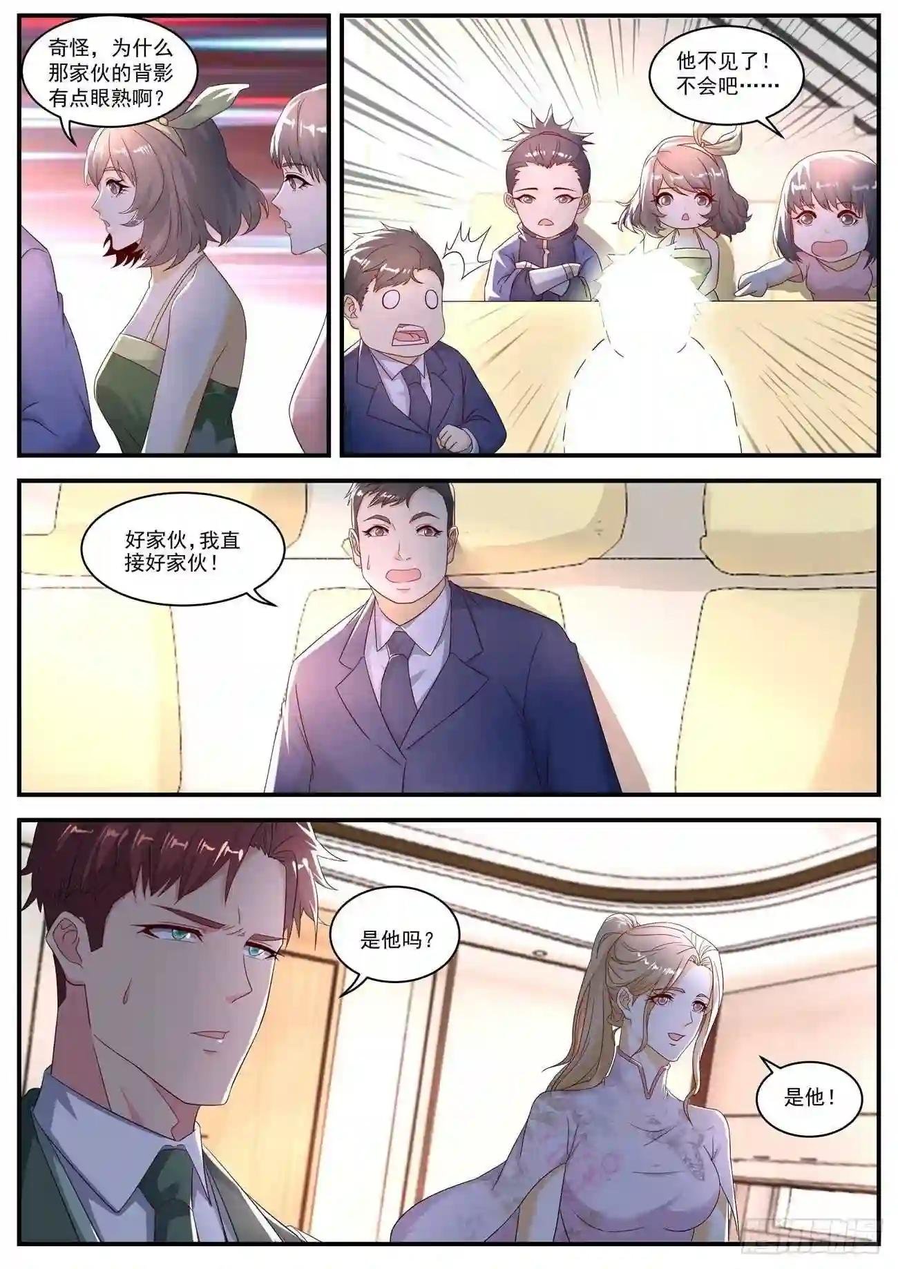 第570回