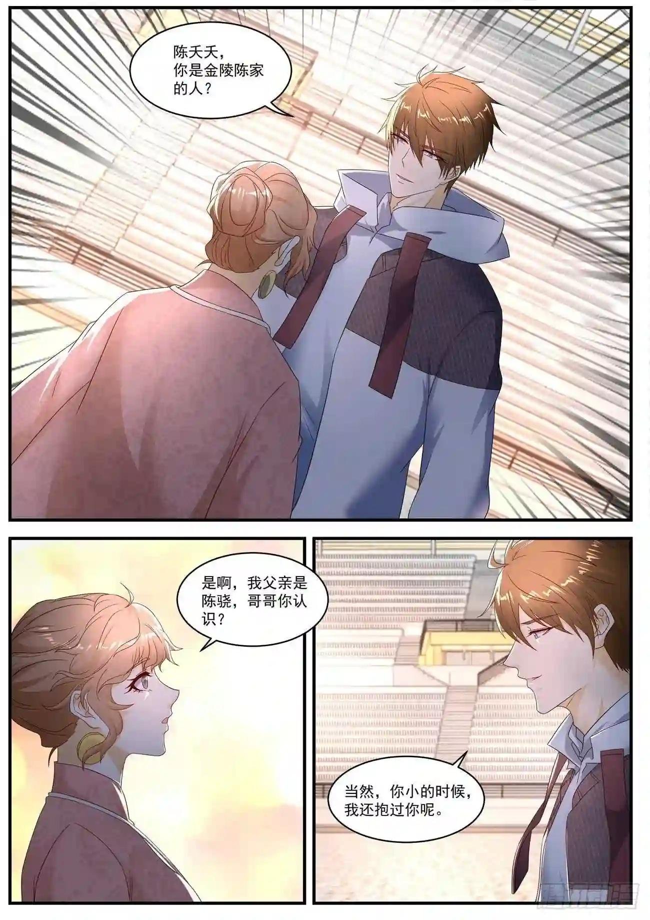 第570回
