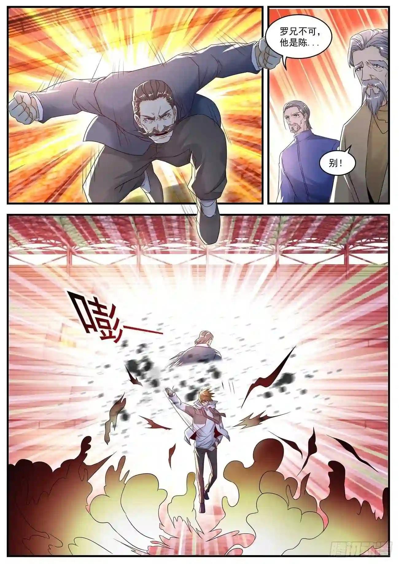 第570回