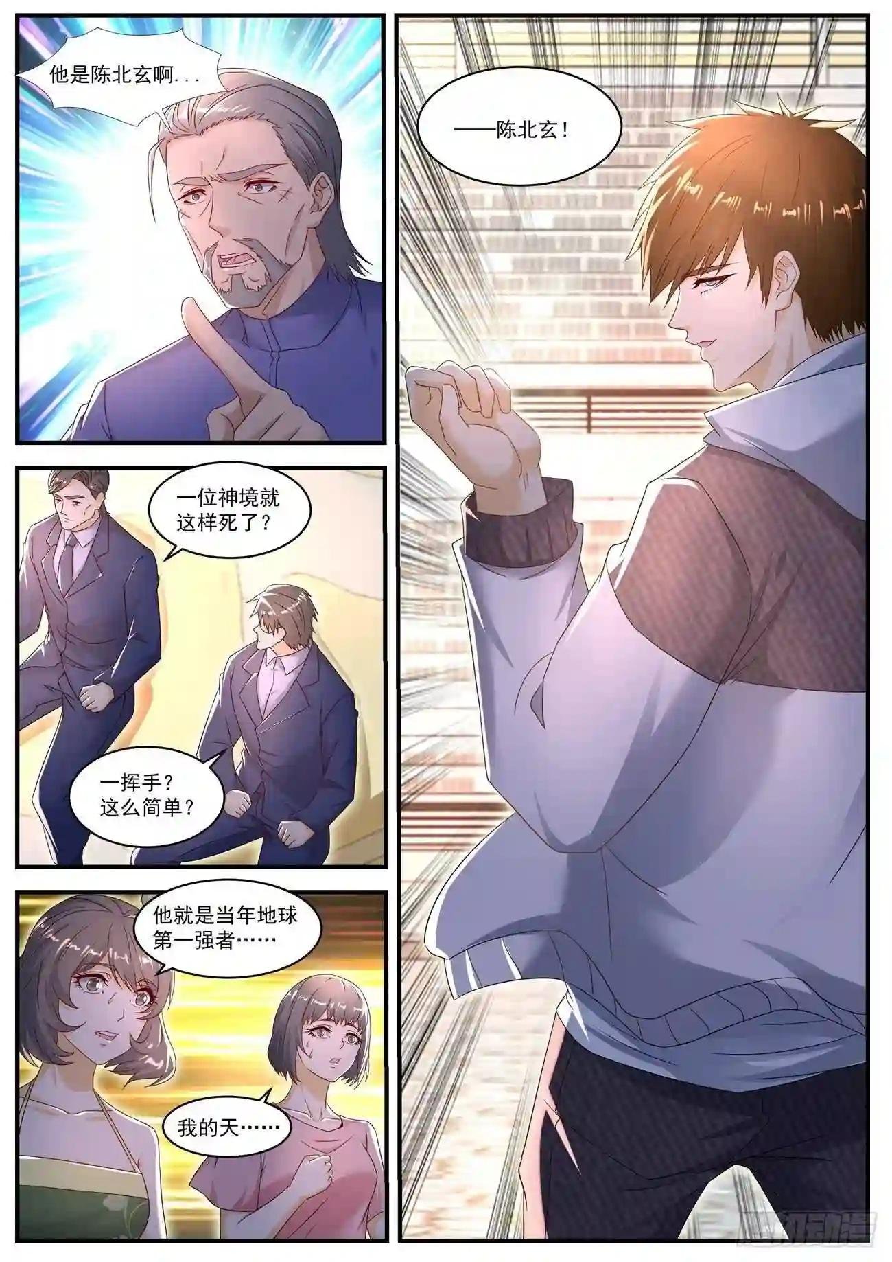 第570回
