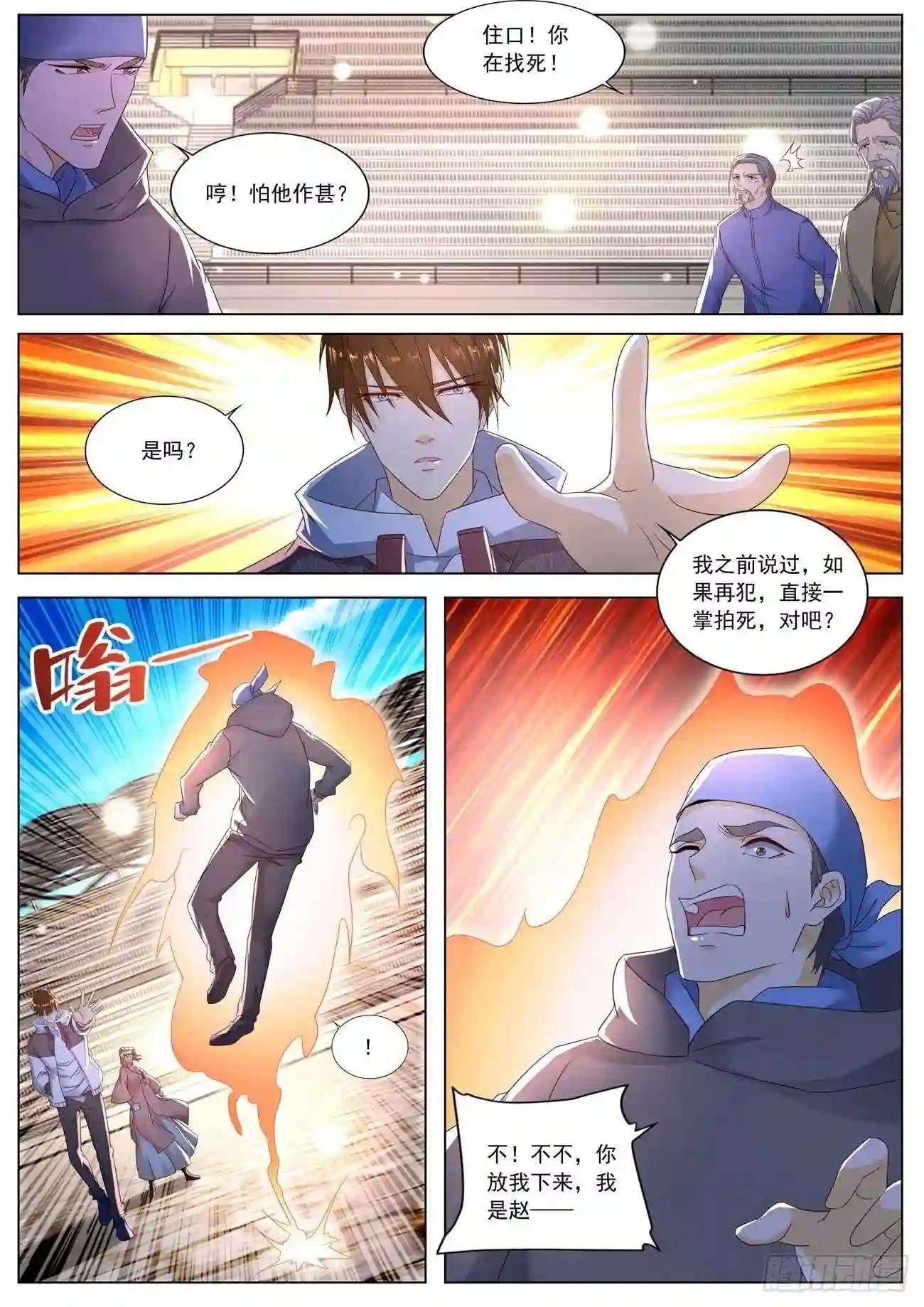 第571回