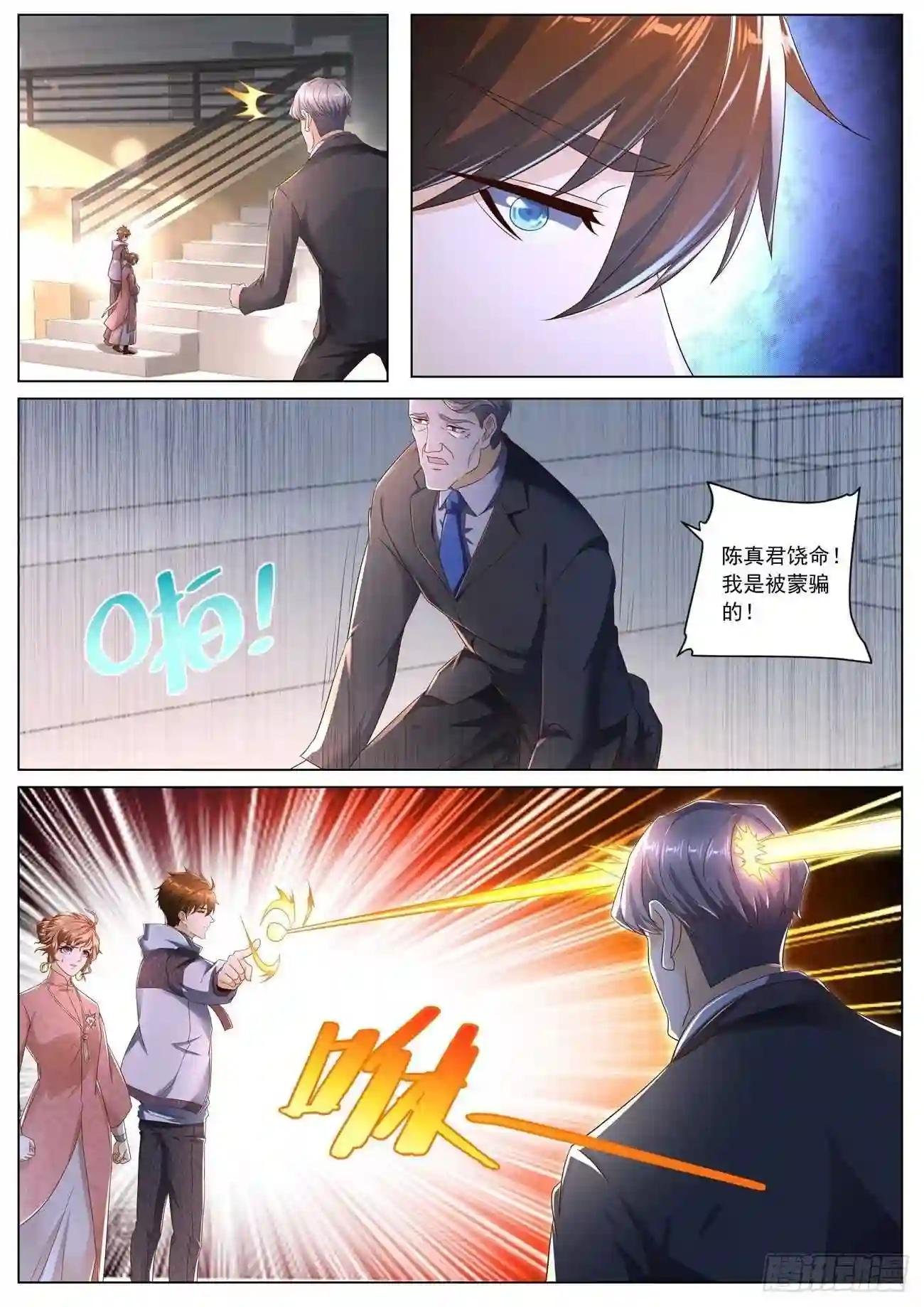 第571回
