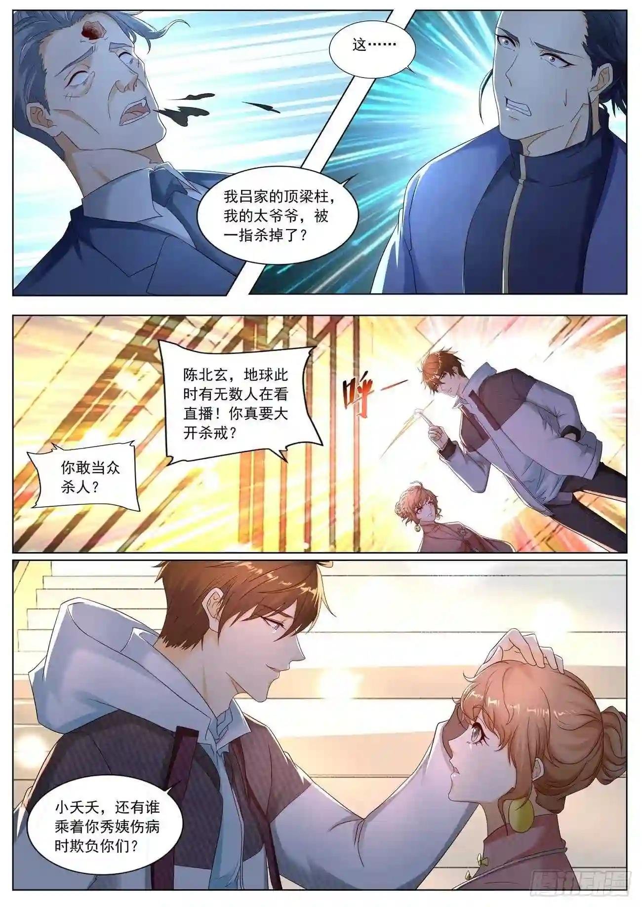 第571回
